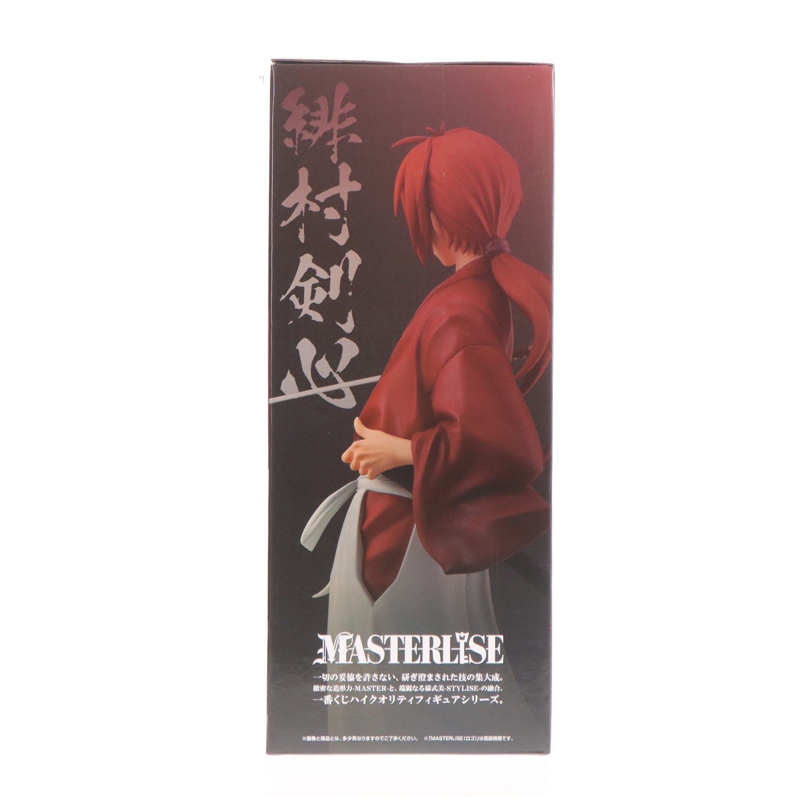 【中古即納】[FIG] C賞 緋村剣心(ひむらけんしん) 抜刀Ver. MASTERLISE 一番くじ るろうに剣心 -明治剣客浪漫譚- 京都動乱 フィギュア プライズ バンダイスピリッツ(20250718)