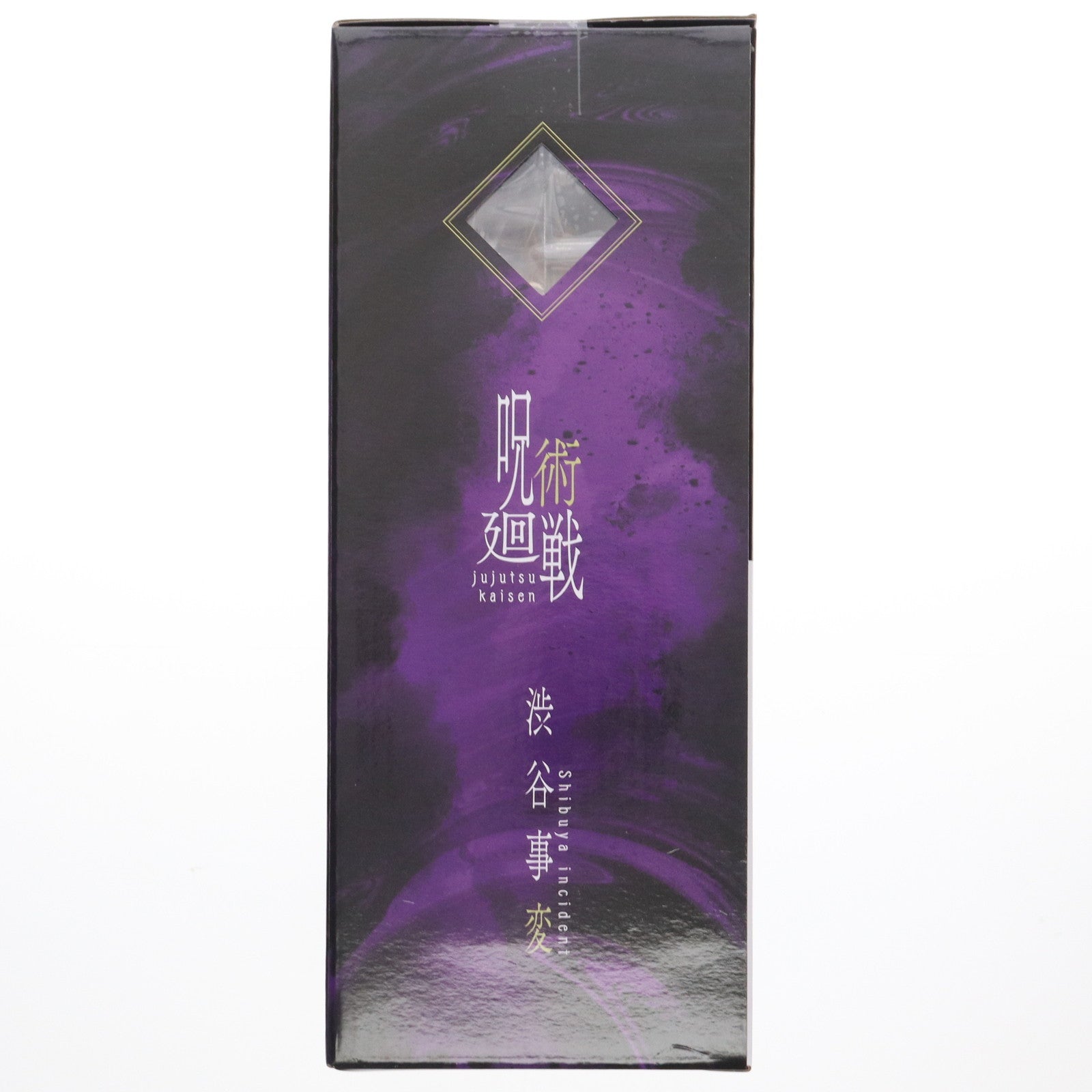 【中古即納】[FIG] C賞 東堂葵フィギュア(とうどうあおい) 一番くじ 呪術廻戦 渋谷事変 ～肆～ プライズ バンダイスピリッツ(20250830)