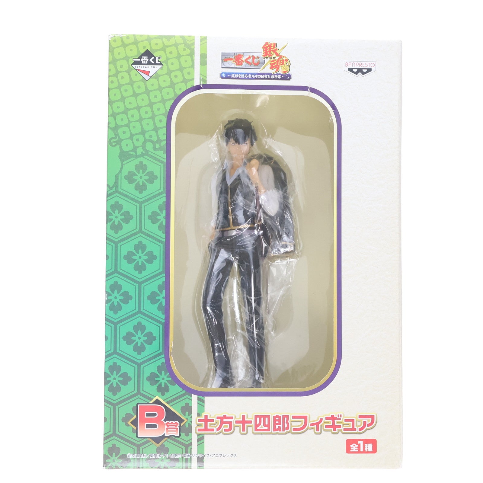 【中古即納】[FIG] B賞 土方十四郎(ひじかたとうしろう) フィギュア 一番くじ 銀魂～笑顔を護る者たちの日常と非日常～ プライズ バンプレスト(20120710)