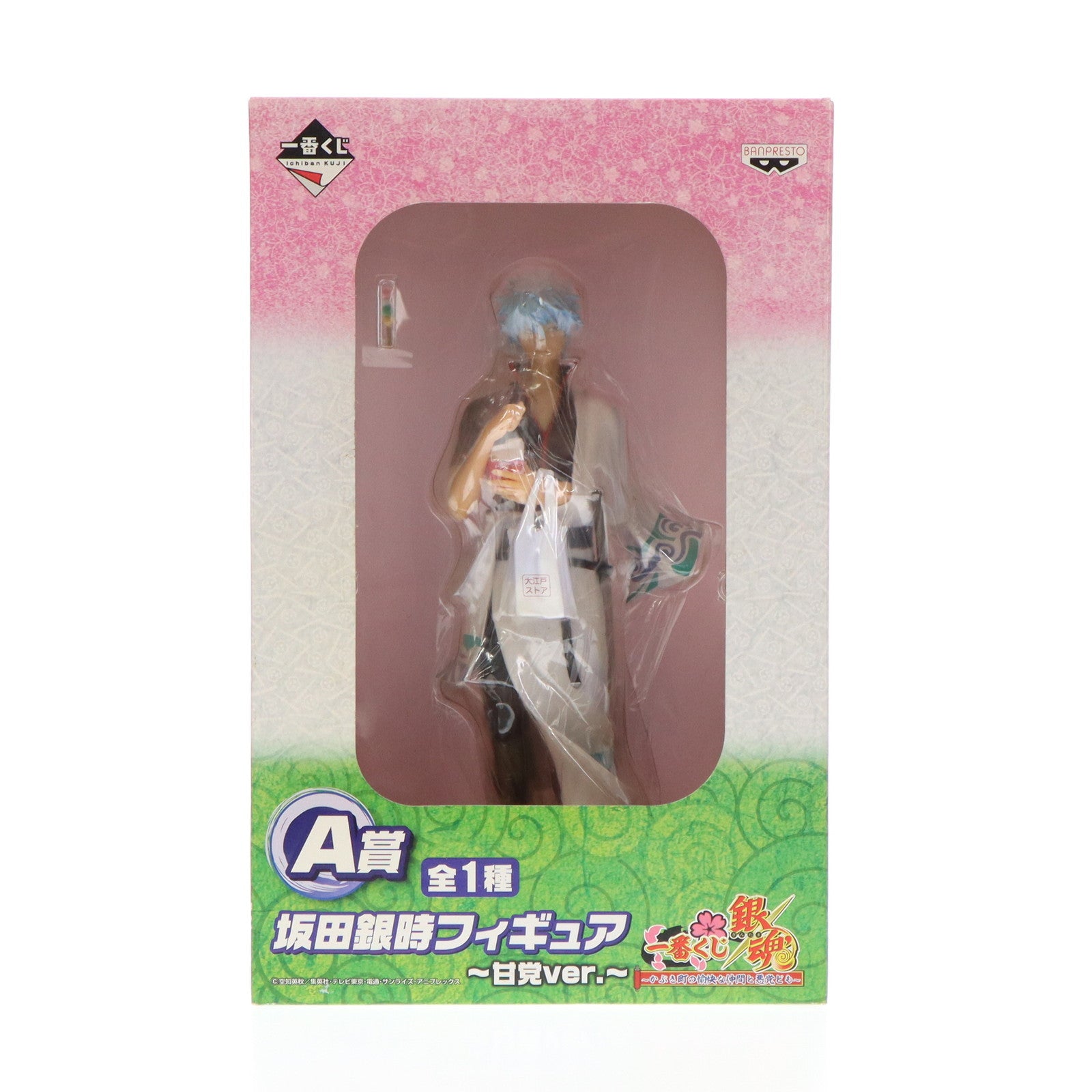 【中古即納】[FIG] A賞 坂田銀時(さかたぎんとき)～甘党Ver.～ 一番くじ 銀魂～かぶき町の愉快な仲間と悪党ども～ フィギュア プライズ バンプレスト(20120229)