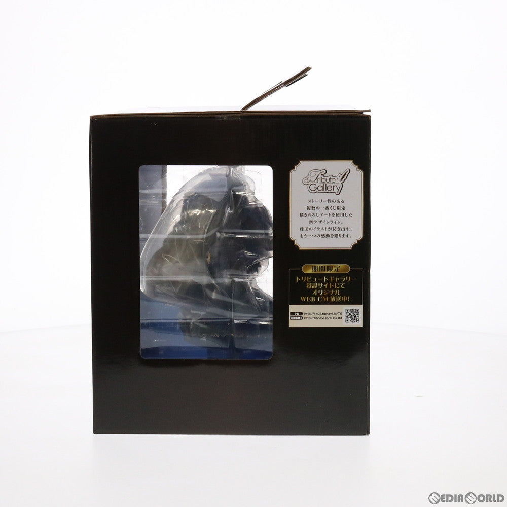 【中古即納】[FIG] C賞 斑(まだら) トリビュートフィギュア一番くじ 夏目友人帳 トリビュートギャラリー～星空の下で～ プライズ バンプレスト(20120910)