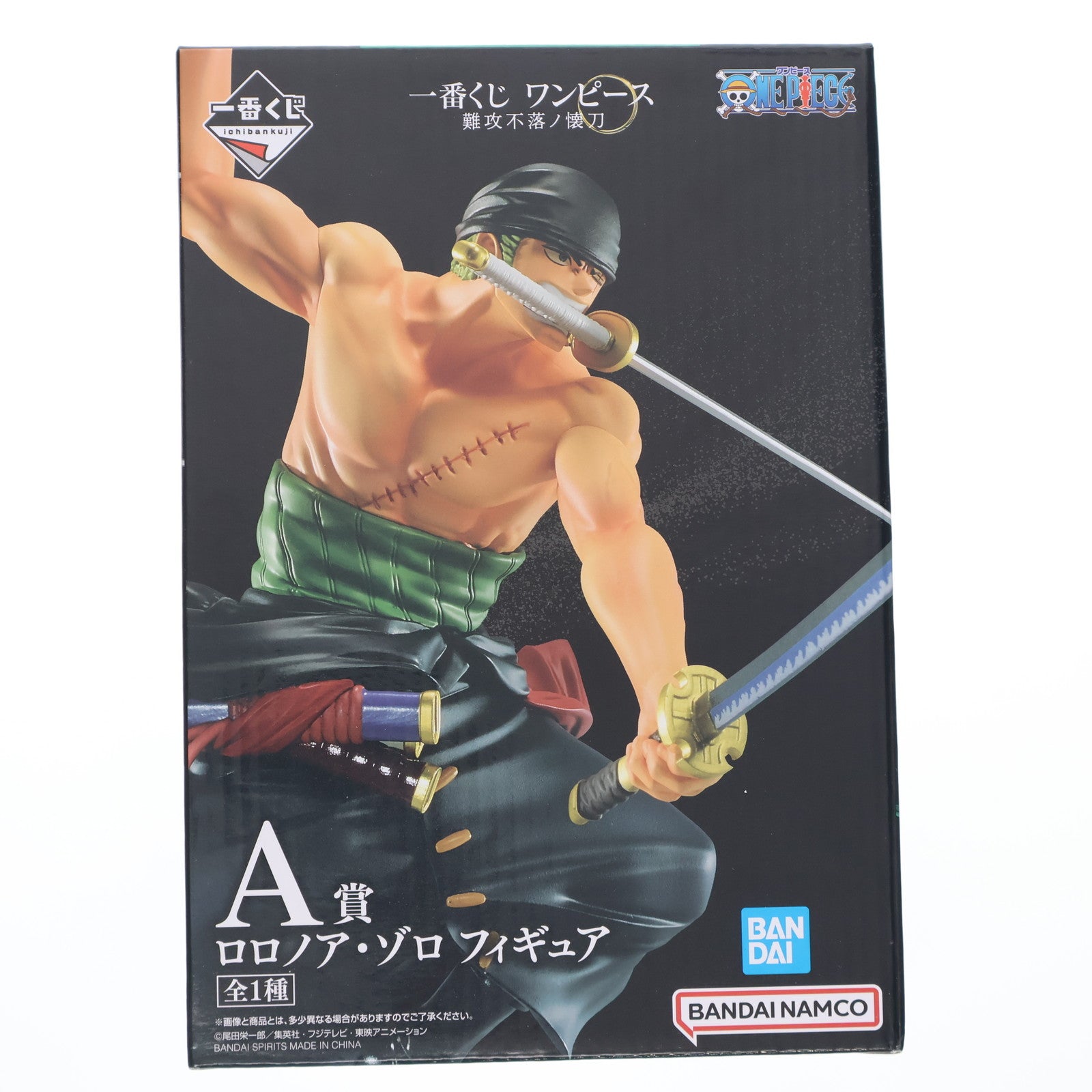 【中古即納】[FIG] A賞 ロロノア・ゾロ 一番くじ ワンピース 難攻不落ノ懐刀 ONE PIECE フィギュア プライズ バンダイスピリッツ(20230414)