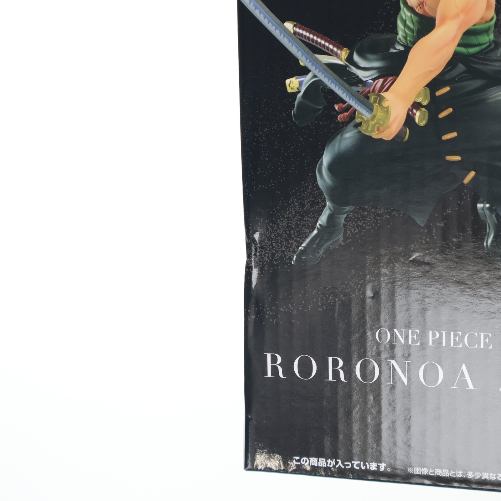 【中古即納】[FIG] A賞 ロロノア・ゾロ 一番くじ ワンピース 難攻不落ノ懐刀 ONE PIECE フィギュア プライズ バンダイスピリッツ(20230414)