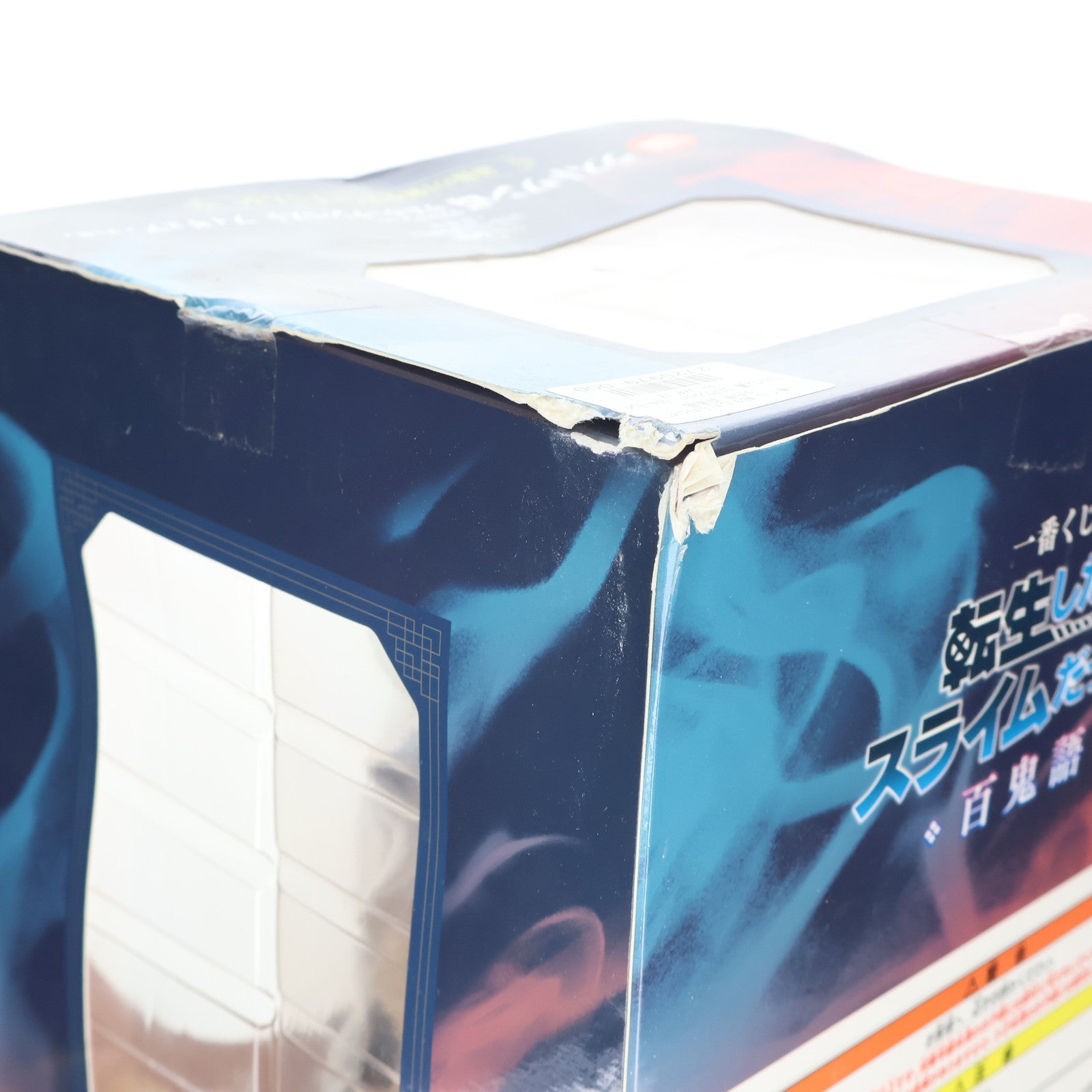 【中古即納】[FIG] ラストワン賞 リムル=テンペスト ラストワンver.一番くじ 転生したらスライムだった件 百鬼語 フィギュア プライズ バンダイスピリッツ(20240224)