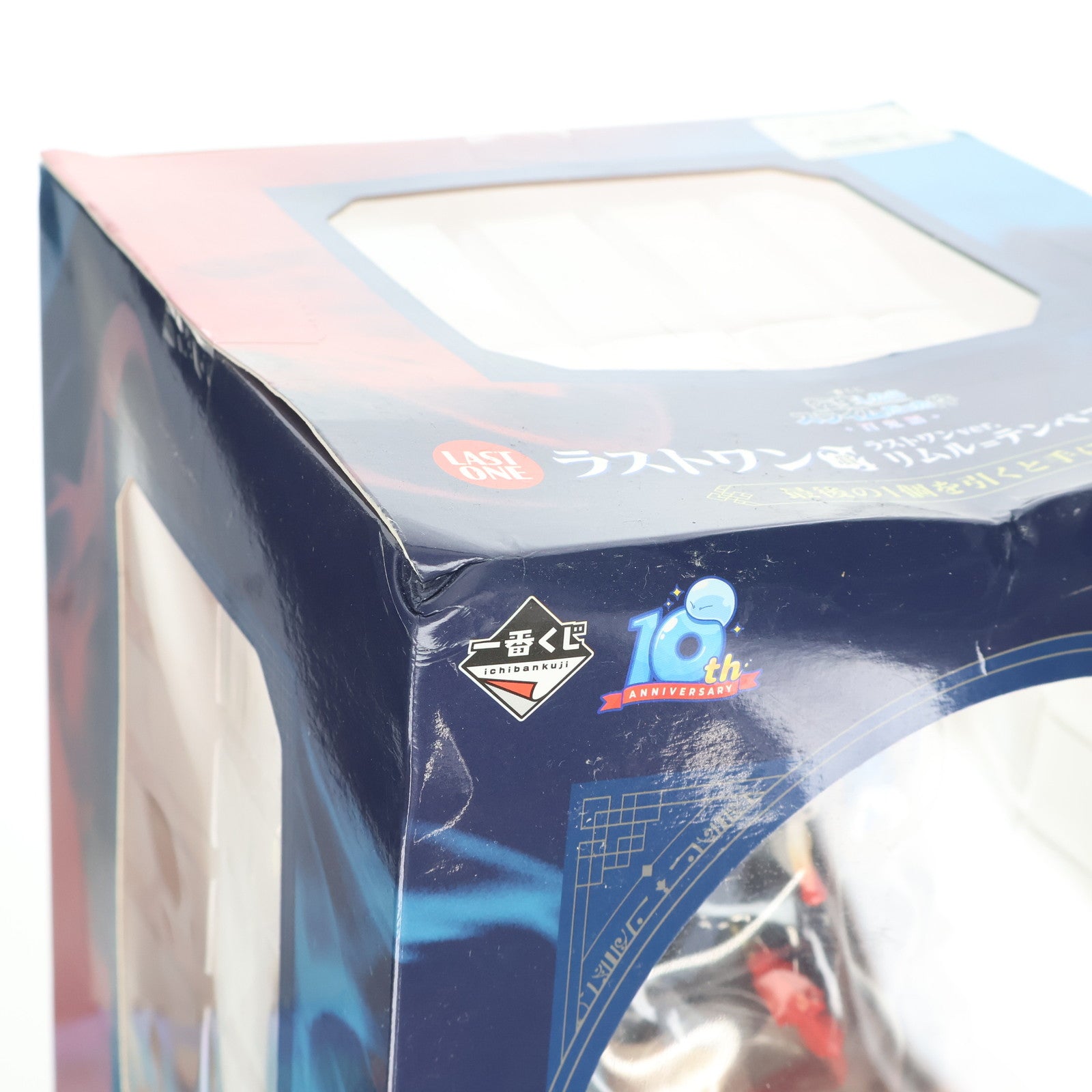 【中古即納】[FIG] ラストワン賞 リムル=テンペスト ラストワンver.一番くじ 転生したらスライムだった件 百鬼語 フィギュア プライズ バンダイスピリッツ(20240224)