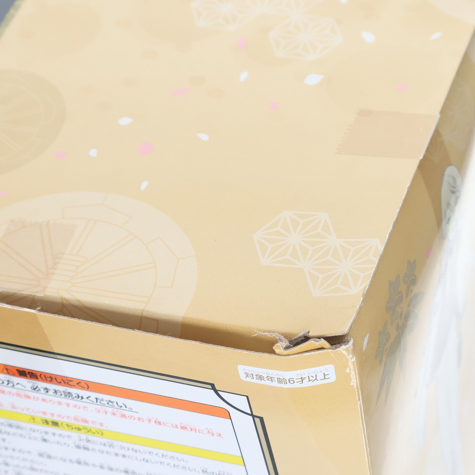 【中古即納】[FIG] A賞 髭切(ひげきり) みんなのくじ 刀剣乱舞-ONLINE- ～ぬーどるストッパーの陣 其ノ弐～ ぬーどるストッパーフィギュア プライズ フリュー(20200125)