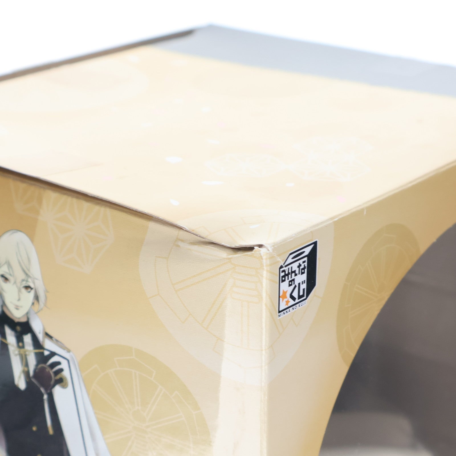 【中古即納】[FIG] A賞 髭切(ひげきり) みんなのくじ 刀剣乱舞-ONLINE- ～ぬーどるストッパーの陣 其ノ弐～ ぬーどるストッパーフィギュア プライズ フリュー(20200125)