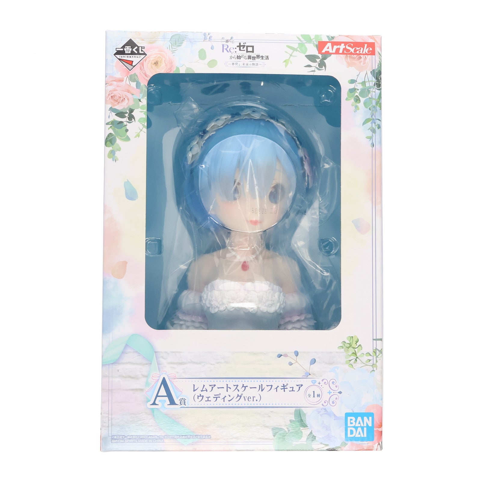 【中古即納】[FIG] A賞 レム アートスケールフィギュア(ウェディングver.) 一番くじ Re:ゼロから始める異世界生活 ～夢見る、未来の物語～ プライズ(62261) バンダイスピリッツ(20220527)