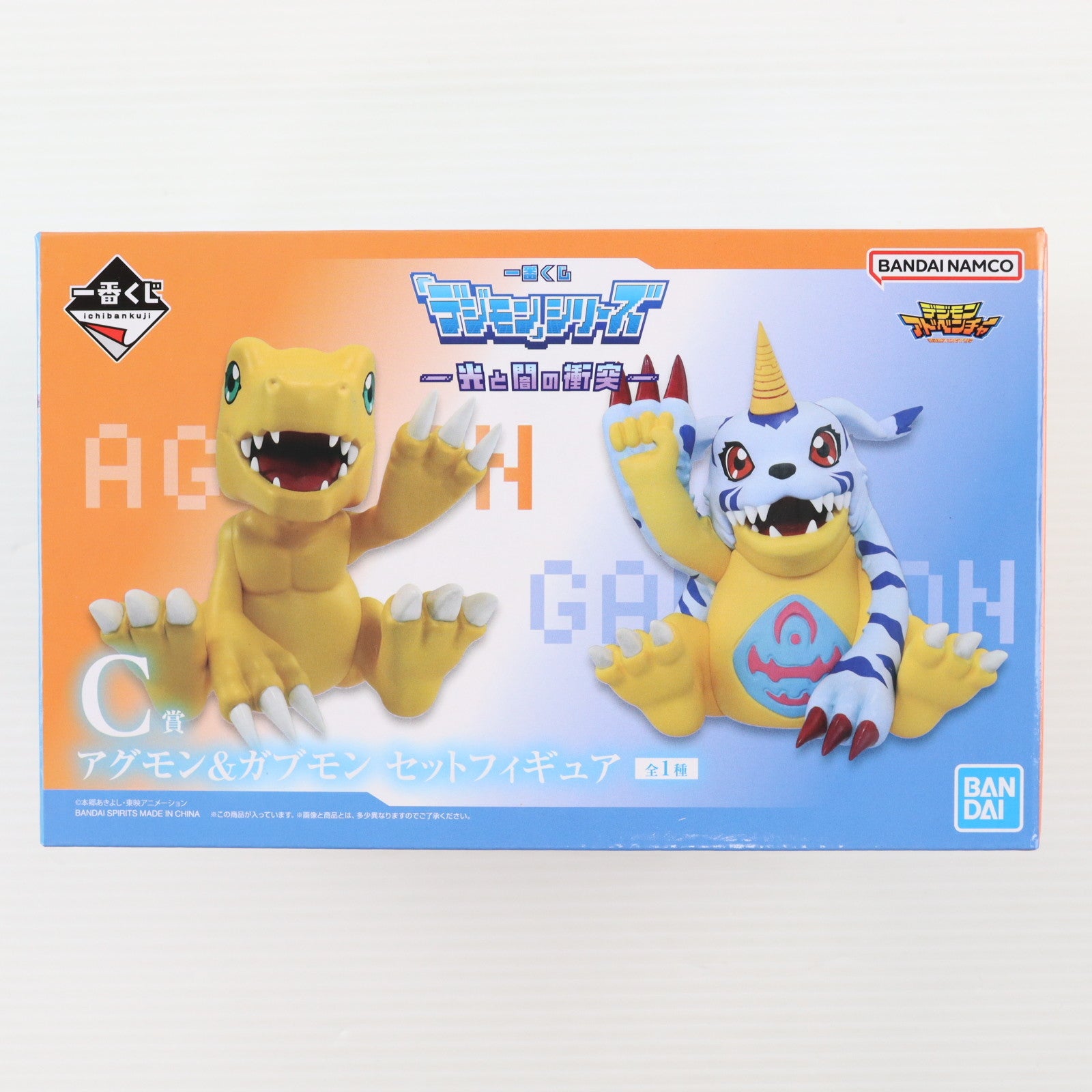 【中古即納】[FIG] C賞 アグモン&ガブモン セットフィギュア 一番くじ 「デジモン」シリーズ -光と闇の衝突- プライズ バンダイスピリッツ(20250927)