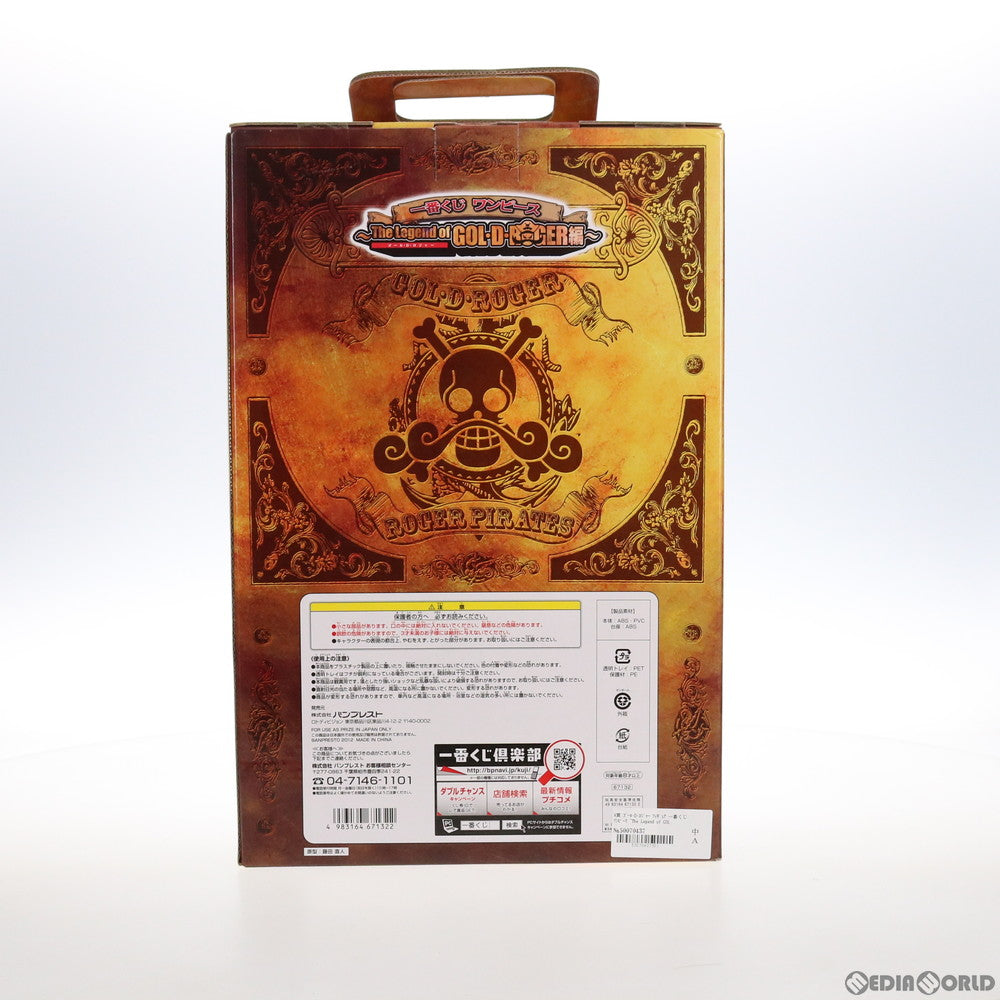 【中古即納】[FIG] A賞 ゴール・D・ロジャー フィギュア 一番くじ ワンピース ～The Legend of GOL・D・ROGER編～ ONE PIECE プライズ バンプレスト(20120531)