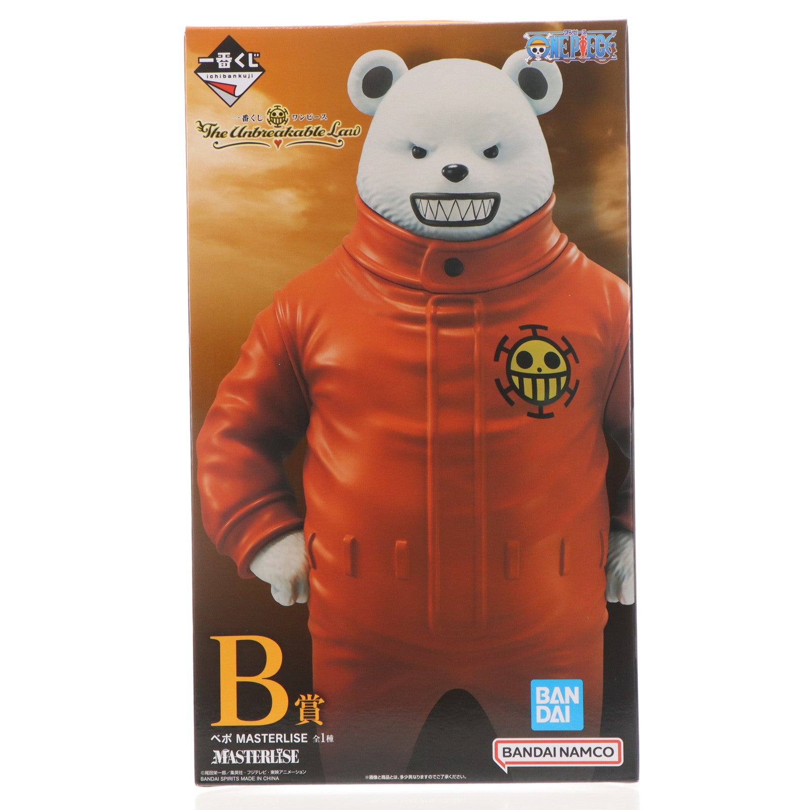 【中古即納】[FIG] B賞 べポ MASTERLISE 一番くじ ワンピース The Unbreakable Law ONE PIECE フィギュア プライズ バンダイスピリッツ(20251004)