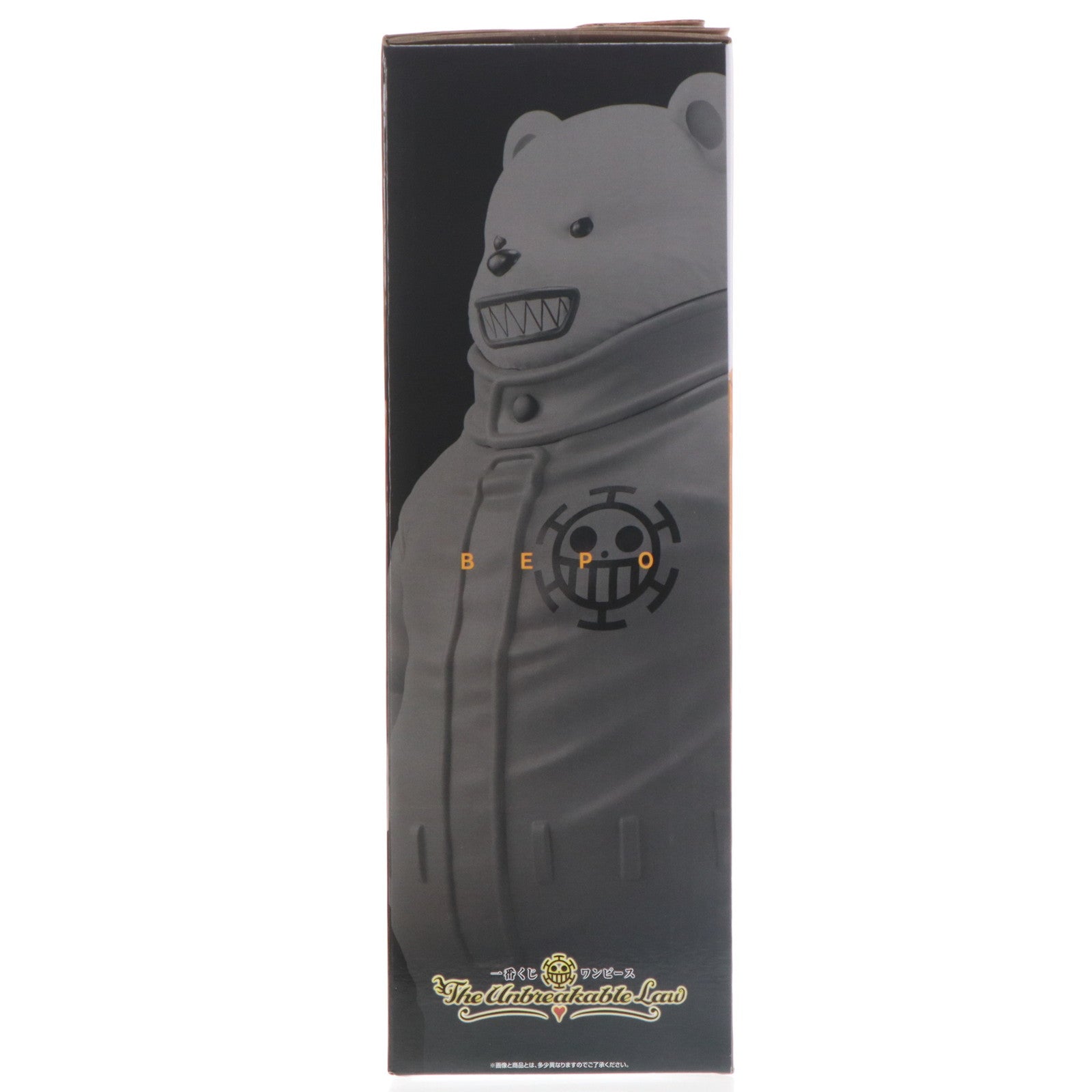 【中古即納】[FIG] B賞 べポ MASTERLISE 一番くじ ワンピース The Unbreakable Law ONE PIECE フィギュア プライズ バンダイスピリッツ(20251004)