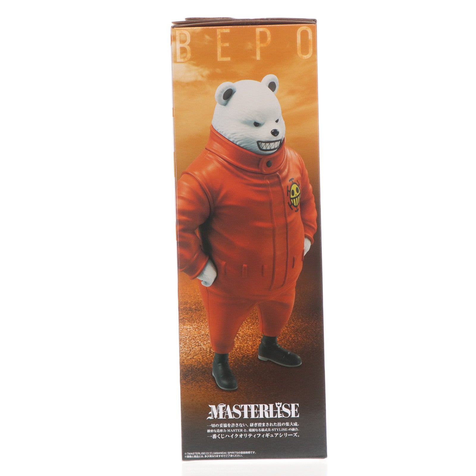 【中古即納】[FIG] B賞 べポ MASTERLISE 一番くじ ワンピース The Unbreakable Law ONE PIECE フィギュア プライズ バンダイスピリッツ(20251004)