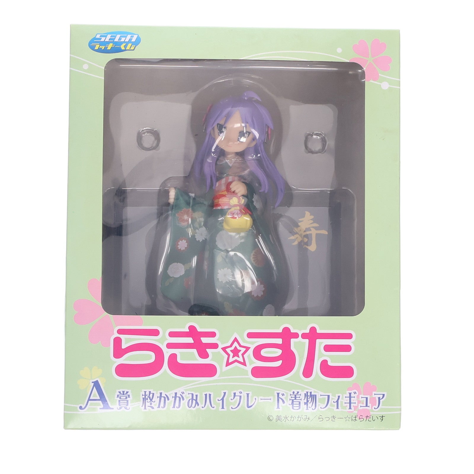 【中古即納】[FIG] A賞 ハイグレード着物フィギュア 柊かがみ(ひいらぎかがみ) セガラッキーくじ らき☆すた プライズ(25042) セガ(20121231)