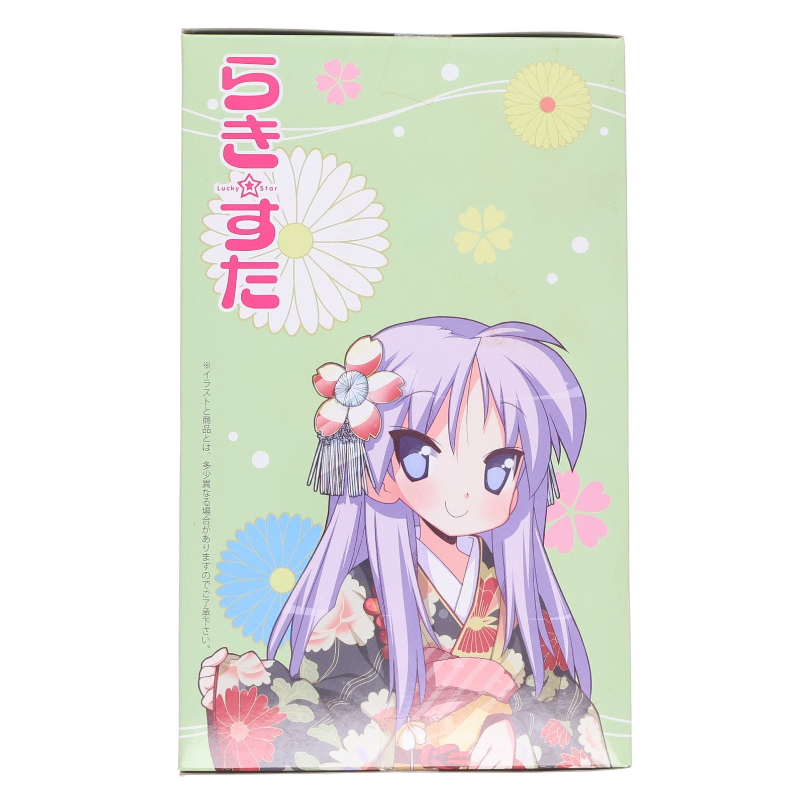 【中古即納】[FIG] A賞 ハイグレード着物フィギュア 柊かがみ(ひいらぎかがみ) セガラッキーくじ らき☆すた プライズ(25042) セガ(20121231)