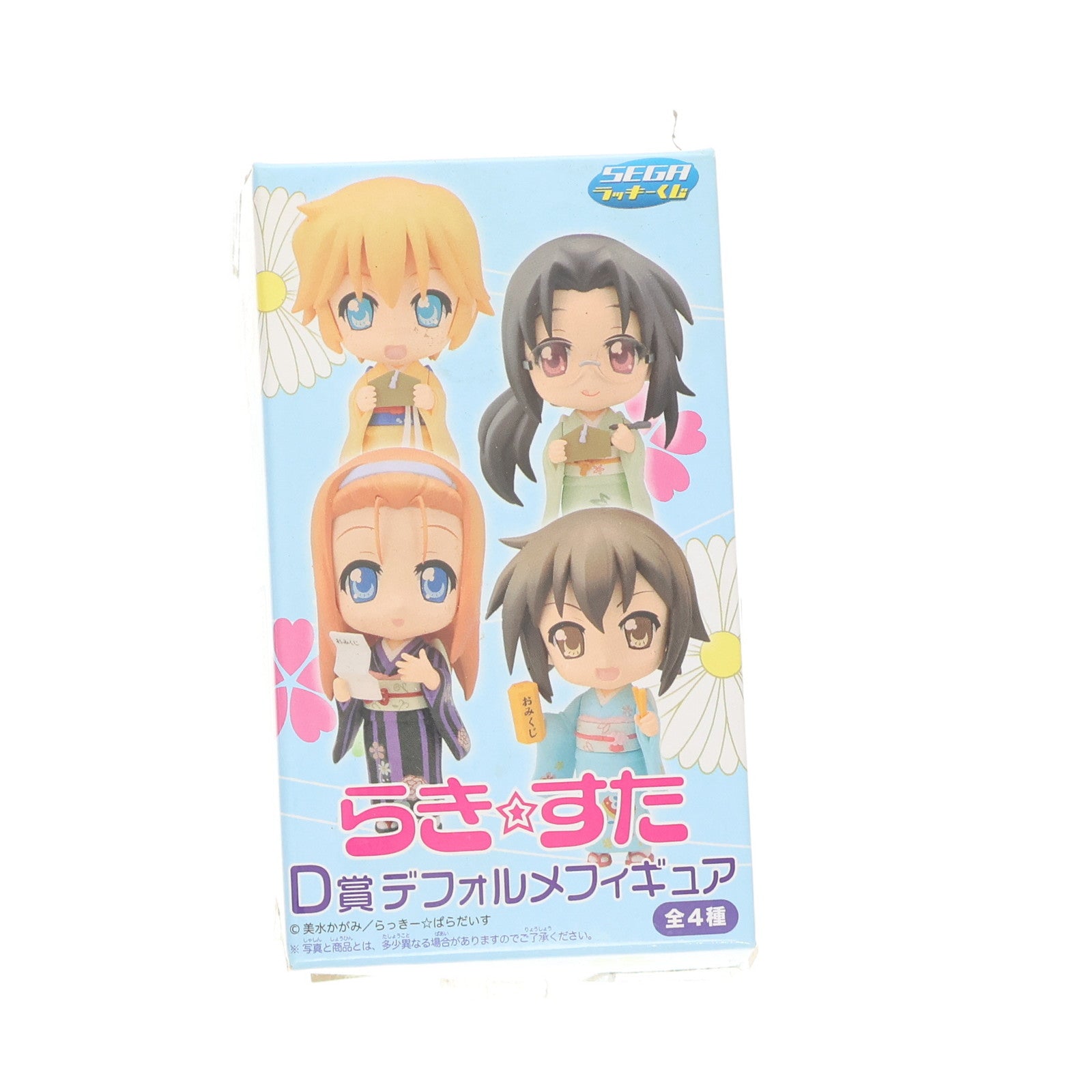 【中古即納】[FIG] D賞 パトリシア=マーティン(パティ) セガラッキーくじ らき☆すた 完成品 デフォルメフィギュア(25042) セガ(20121231)