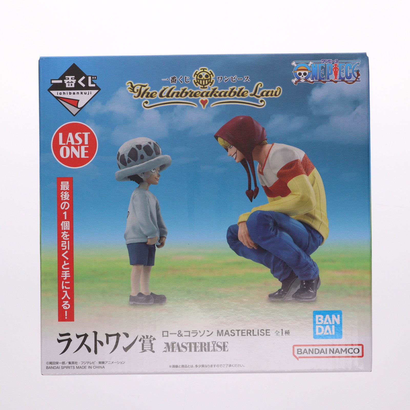 【中古即納】[FIG] ラストワン賞 ロー&コラソン MASTERLISE 一番くじ ワンピース The Unbreakable Law ONE PIECE フィギュア プライズ バンダイスピリッツ(20251004)
