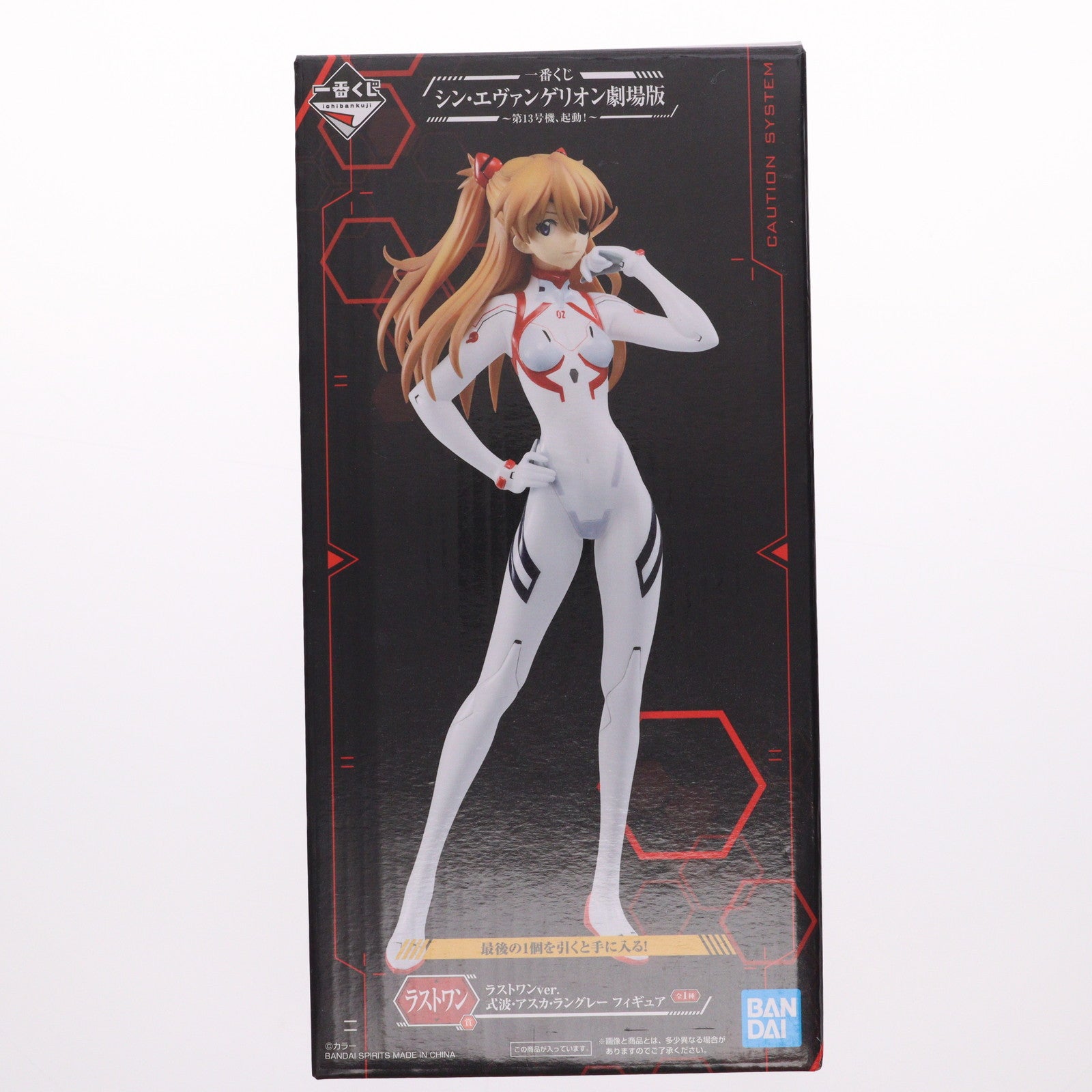 【中古即納】[FIG] ラストワン賞 式波・アスカ・ラングレー ラストワンver. 一番くじ シン・エヴァンゲリオン劇場版～第13号機、起動!～ フィギュア プライズ(797) バンダイスピリッツ(20210626)