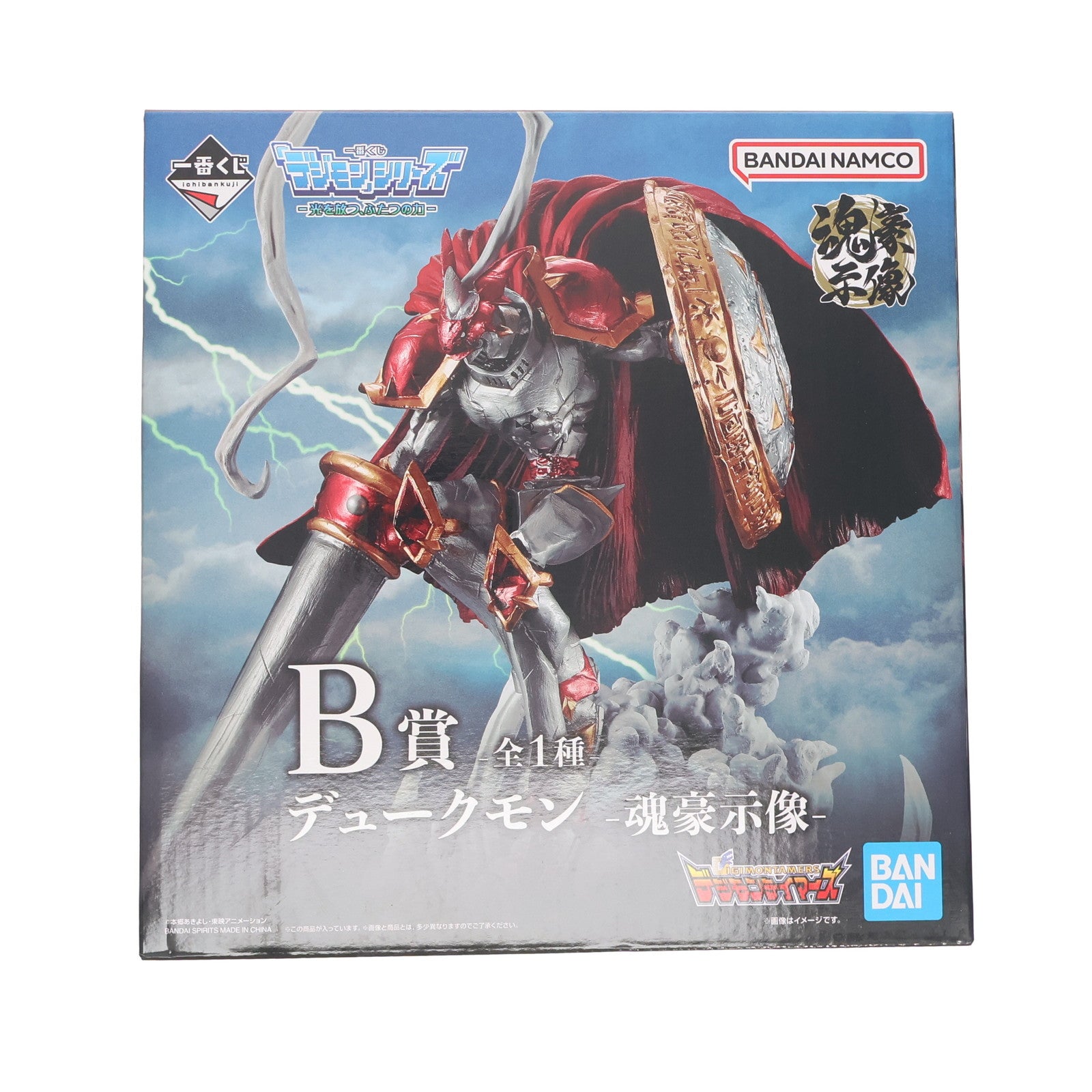 【中古即納】[FIG] B賞 デュークモン -魂豪示像- 一番くじ 「デジモン」シリーズ -光を放つ、ふたつの力- デジモンテイマーズ フィギュア プライズ バンダイスピリッツ(20240927)