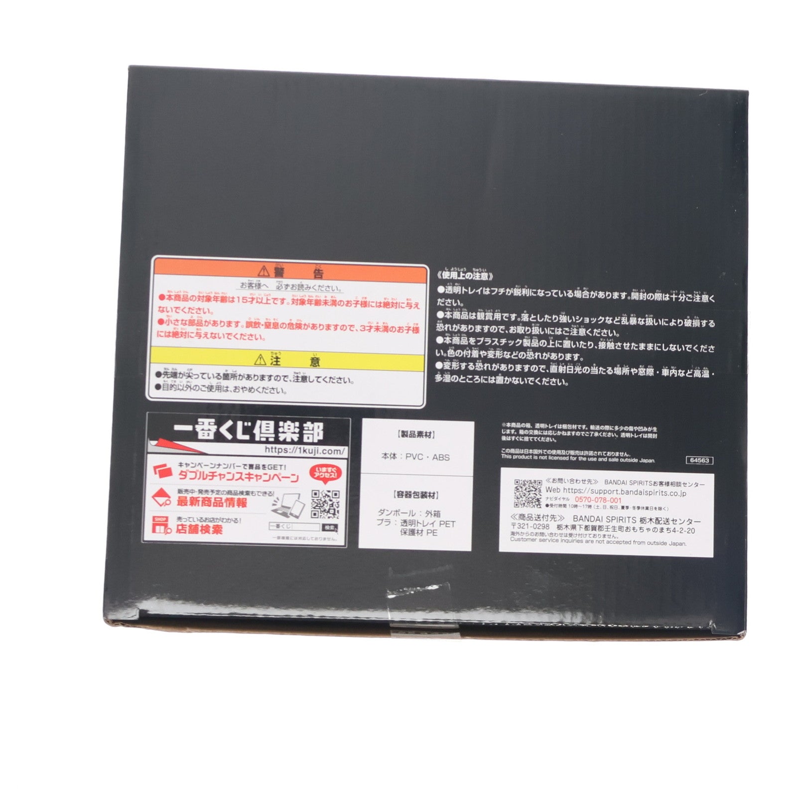 【中古即納】[FIG] B賞 デュークモン -魂豪示像- 一番くじ 「デジモン」シリーズ -光を放つ、ふたつの力- デジモンテイマーズ フィギュア プライズ バンダイスピリッツ(20240927)