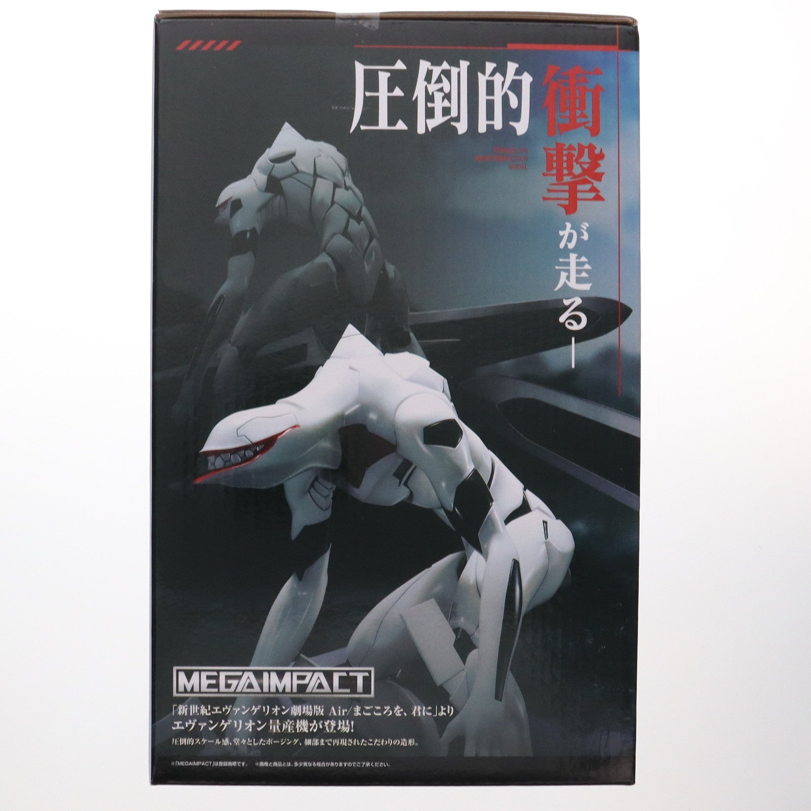 【中古即納】[FIG] A賞 エヴァンゲリオン量産機 フィギュア MEGAIMPACT 一番くじ 新世紀エヴァンゲリオン劇場版 Air/まごころを、君に プライズ バンダイスピリッツ(20250207)