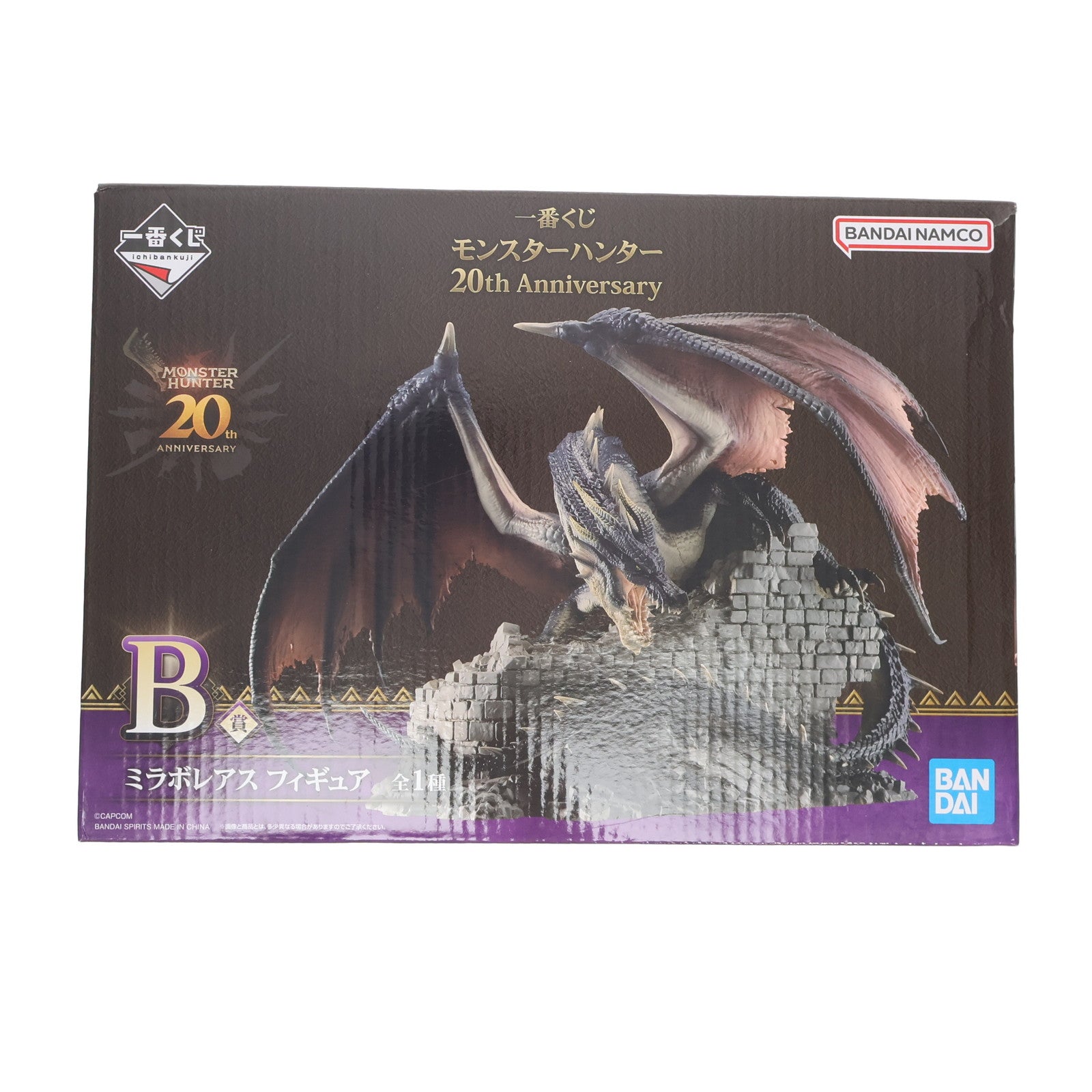 【中古即納】[FIG] B賞 ミラボレアス 一番くじ モンスターハンター 20th anniversary フィギュア プライズ バンダイスピリッツ(20240906)