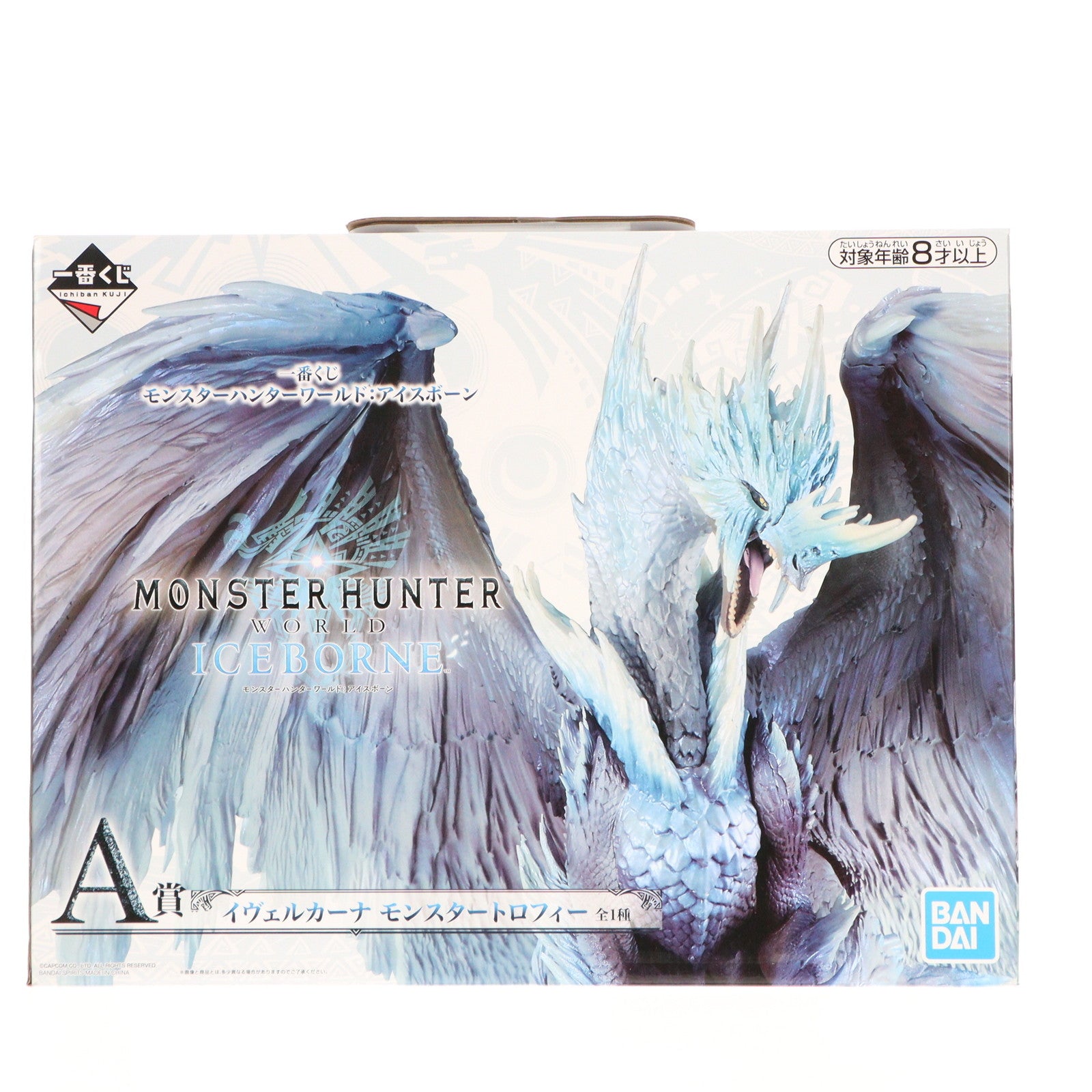 【中古即納】[FIG] A賞 イヴェルカーナ モンスタートロフィー 一番くじ モンスターハンターワールド:アイスボーン フィギュア プライズ バンダイスピリッツ(20200215)