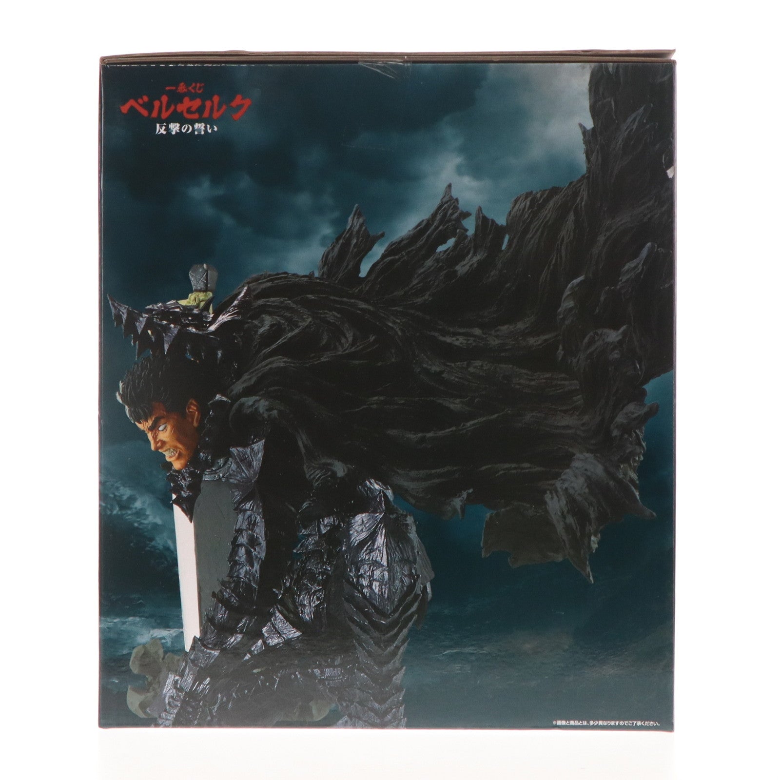 【中古即納】[FIG] A賞 ガッツ MASTERLISE 一番くじ ベルセルク 反撃の誓い フィギュア プライズ バンダイスピリッツ(20250920)