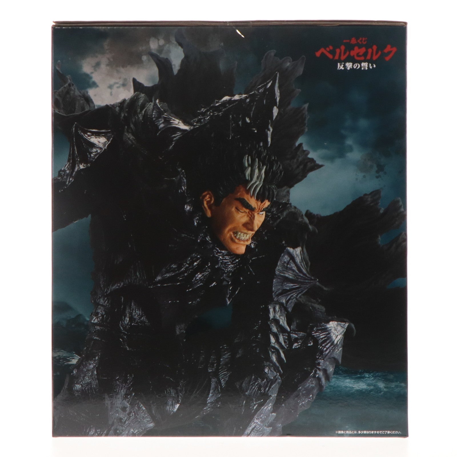 【中古即納】[FIG] A賞 ガッツ MASTERLISE 一番くじ ベルセルク 反撃の誓い フィギュア プライズ バンダイスピリッツ(20250920)