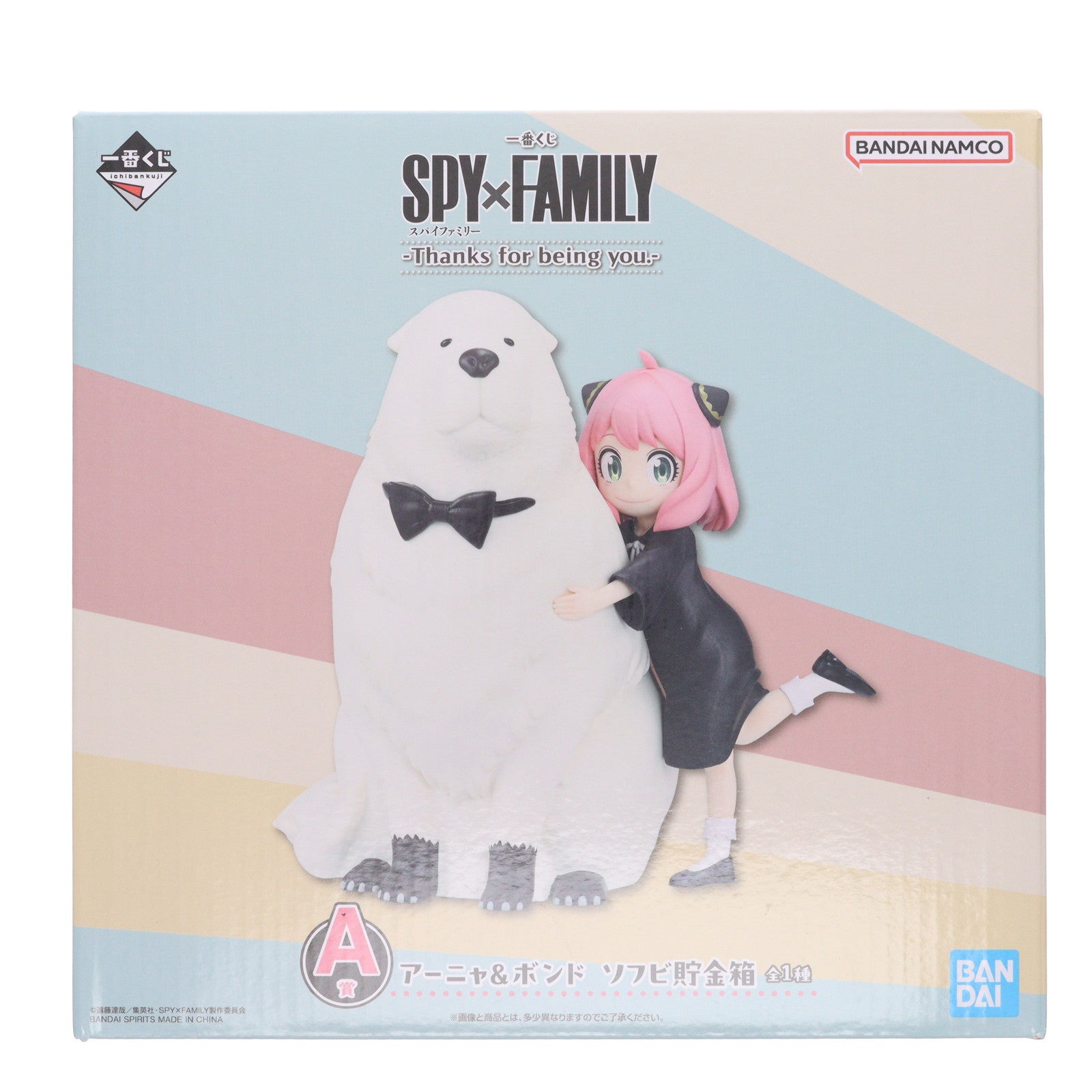 【中古即納】[SFT] A賞 アーニャ&ボンド ソフビ貯金箱 一番くじ SPY×FAMILY -Thanks for being you.- ソフビフィギュア プライズ バンダイスピリッツ(20251010)