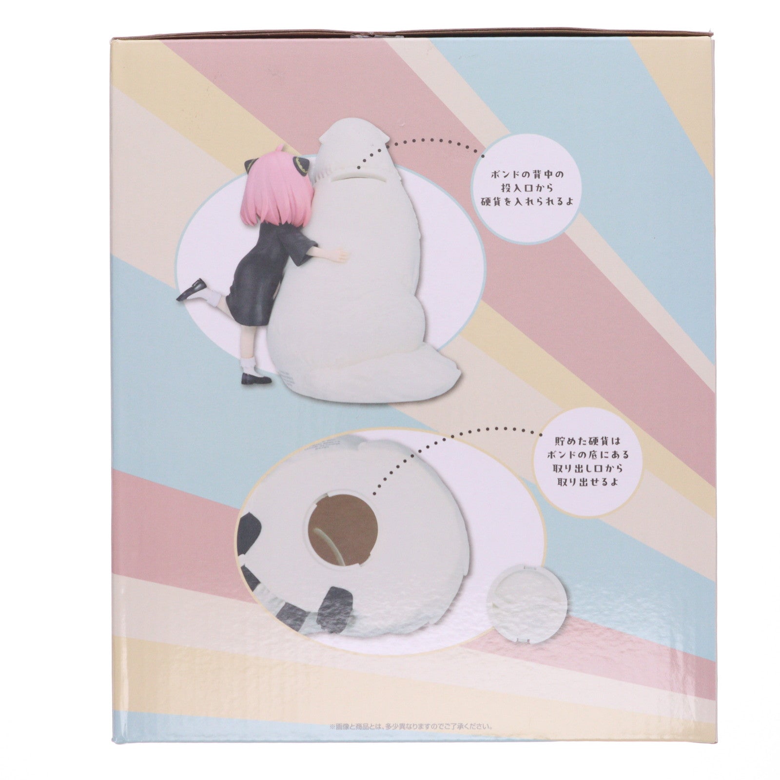 【中古即納】[SFT] A賞 アーニャ&ボンド ソフビ貯金箱 一番くじ SPY×FAMILY -Thanks for being you.- ソフビフィギュア プライズ バンダイスピリッツ(20251010)