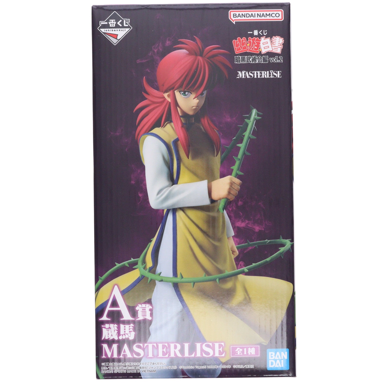 【中古即納】[FIG] A賞 蔵馬(くらま) MASTERLISE 一番くじ 幽☆遊☆白書 暗黒武術会編 vol.2 フィギュア プライズ バンダイスピリッツ(20251001)