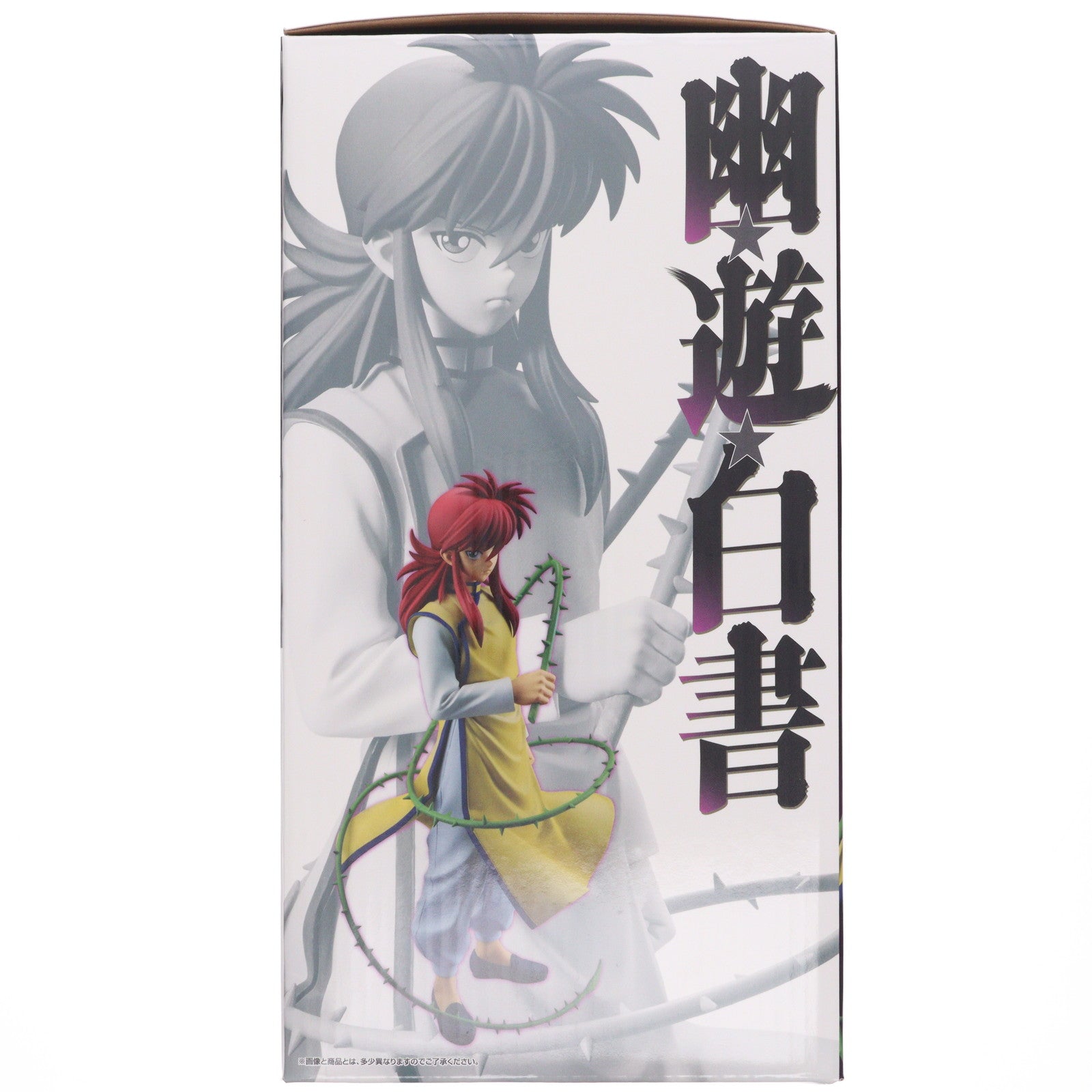 【中古即納】[FIG] A賞 蔵馬(くらま) MASTERLISE 一番くじ 幽☆遊☆白書 暗黒武術会編 vol.2 フィギュア プライズ バンダイスピリッツ(20251001)