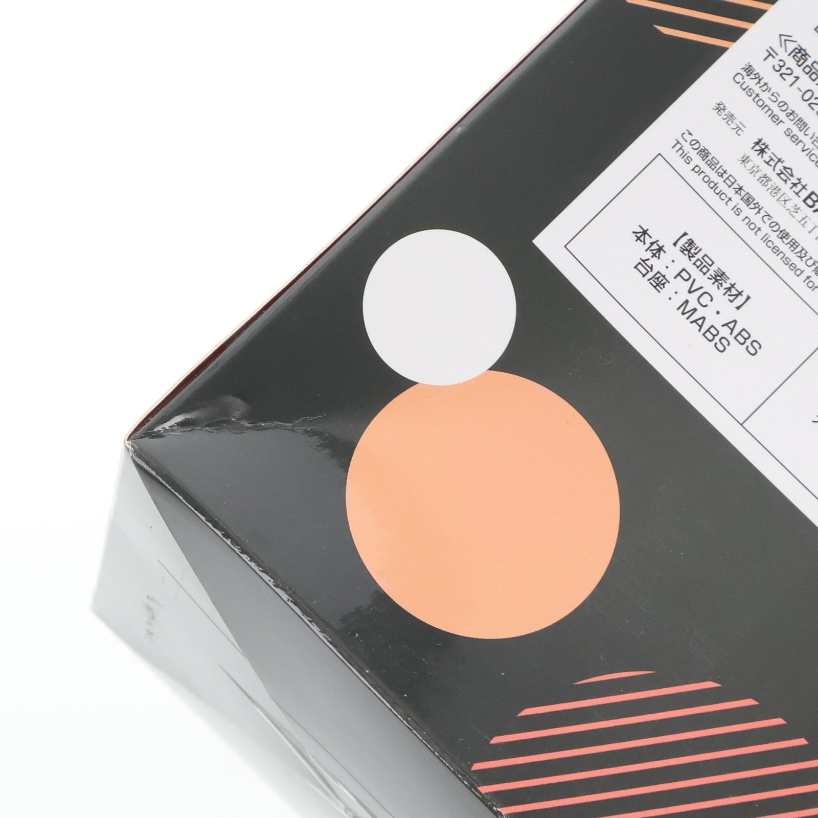 【中古即納】[FIG] A賞 キタサンブラック 一番くじ ウマ娘 プリティーダービー 5弾 フィギュア プライズ バンダイスピリッツ(20230225)