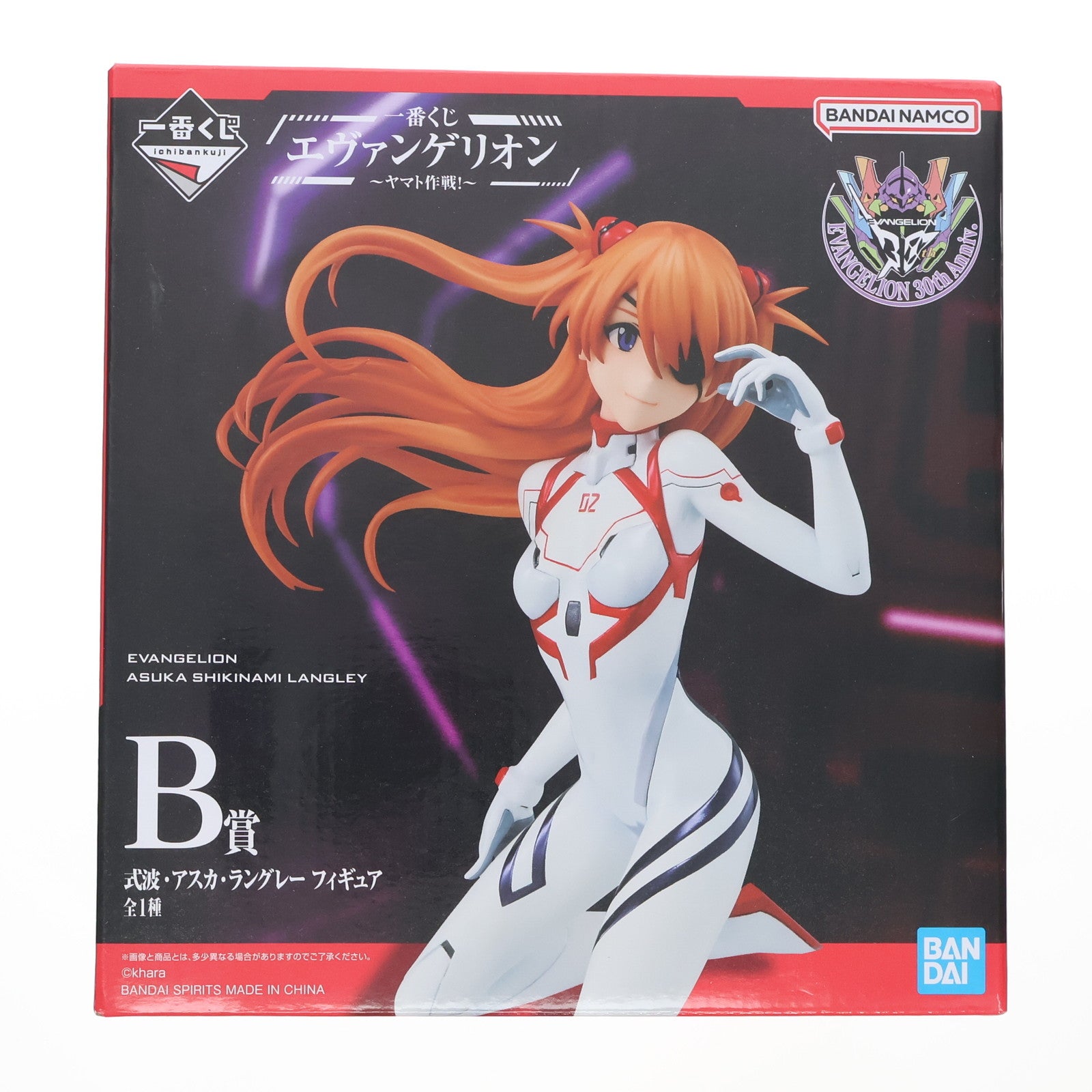 【中古即納】[FIG] B賞 式波・アスカ・ラングレー 一番くじ エヴァンゲリオン ～ヤマト作戦!～ ヱヴァンゲリヲン新劇場版 フィギュア プライズ バンダイスピリッツ(20250712)
