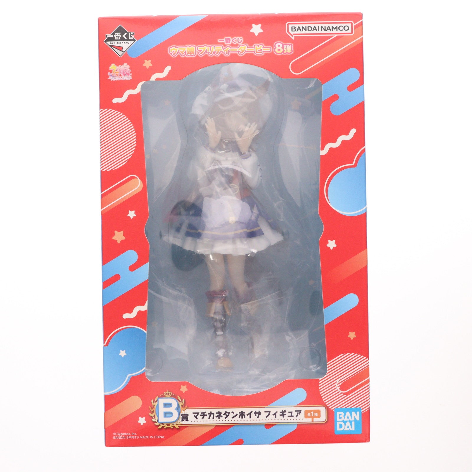 【中古即納】[FIG] B賞 マチカネタンホイザ 一番くじ ウマ娘 プリティーダービー 8弾 フィギュア プライズ バンダイスピリッツ(20240301)