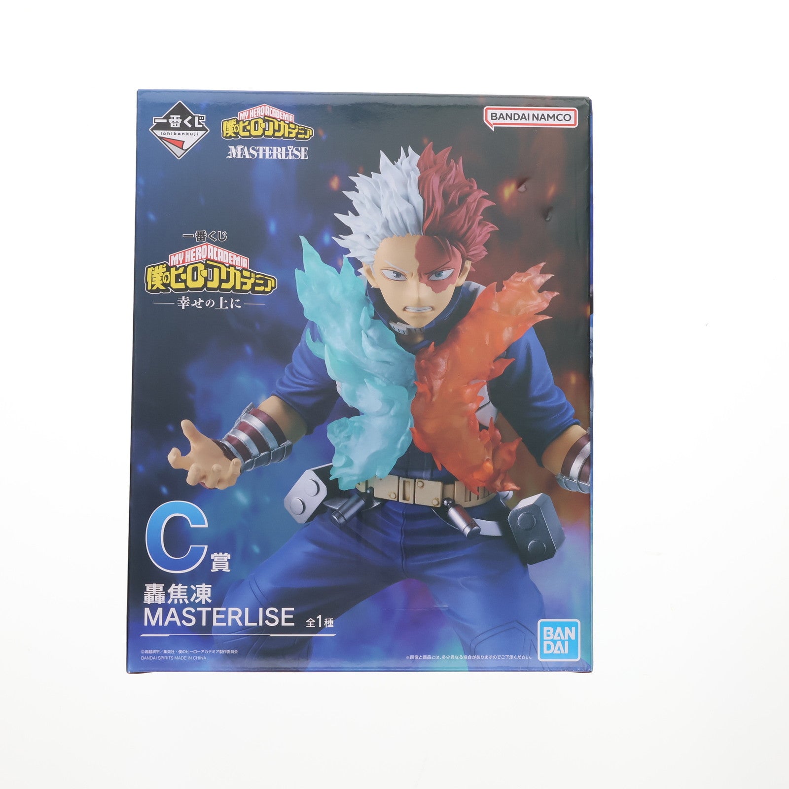 【中古即納】[FIG] C賞 轟焦凍(とどろきしょうと) MASTERLISE 一番くじ 僕のヒーローアカデミア -幸せの上に- フィギュア プライズ バンダイスピリッツ(20251024)