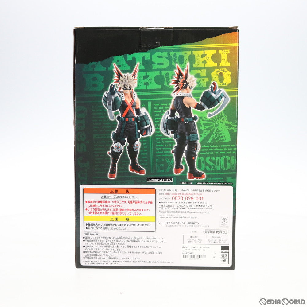 【中古即納】[FIG] B賞 爆豪勝己(ばくごうかつき) 一番くじ 僕のヒーローアカデミア FIGHTING HEROES feat. One's Justice MASTERLISE フィギュア プライズ(079) バンダイスピリッツ(20191220)