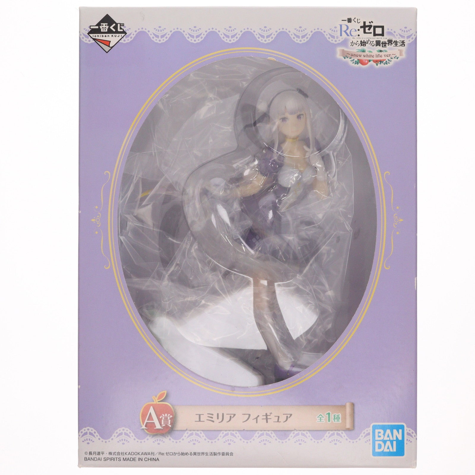 【中古即納】[FIG] A賞 エミリア フィギュア 一番くじ Re:ゼロから始める異世界生活～snow white life ver.～ プライズ バンダイスピリッツ(20191012)