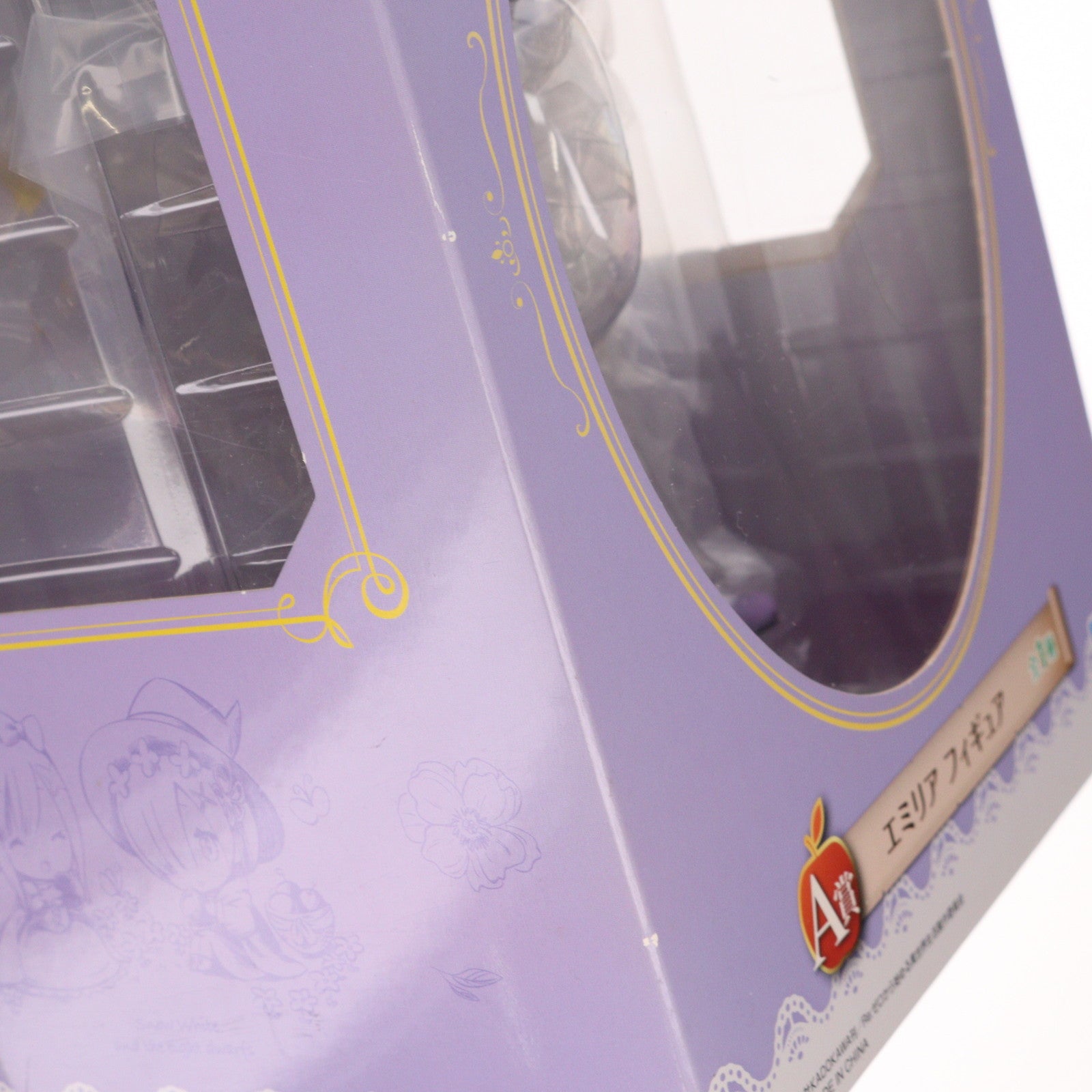 【中古即納】[FIG] A賞 エミリア フィギュア 一番くじ Re:ゼロから始める異世界生活～snow white life ver.～ プライズ バンダイスピリッツ(20191012)