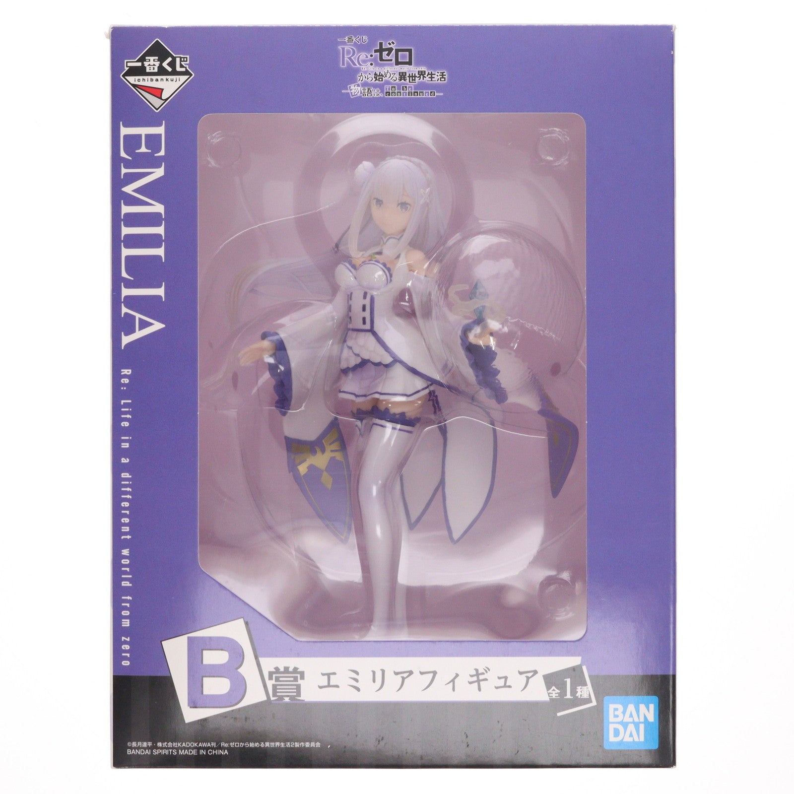 【中古即納】[FIG] B賞 エミリア フィギュア 一番くじ Re:ゼロから始める異世界生活-物語は、To be continued- プライズ(693) バンダイスピリッツ(20201024)