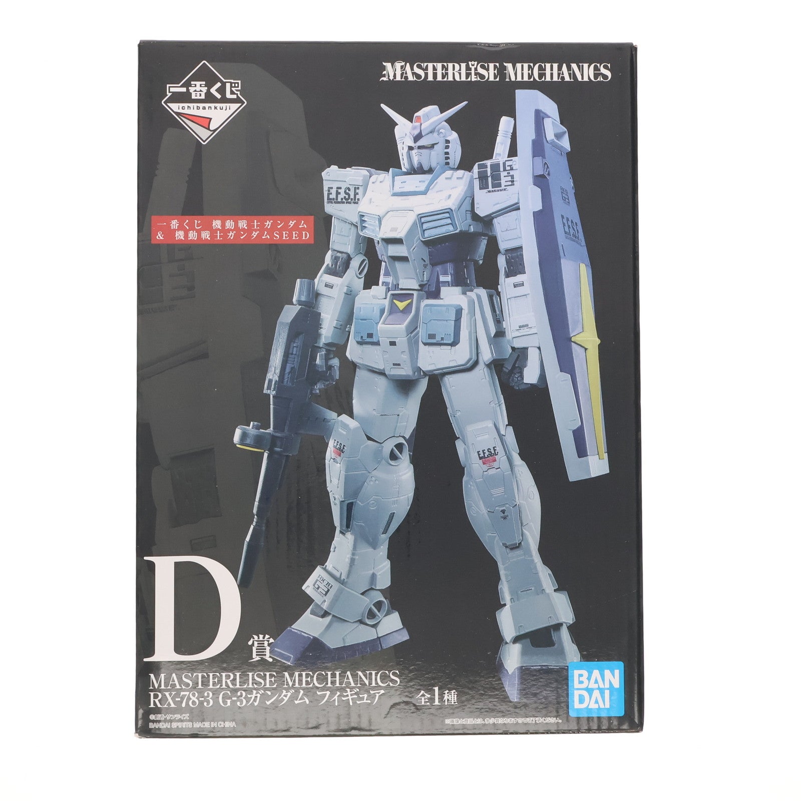 【中古即納】[FIG] D賞 RX-78-3 G-3ガンダム 一番くじ 機動戦士ガンダム&機動戦士ガンダムSEED MASTERLISE MECHANICS フィギュア プライズ(771) バンダイスピリッツ(20211023)