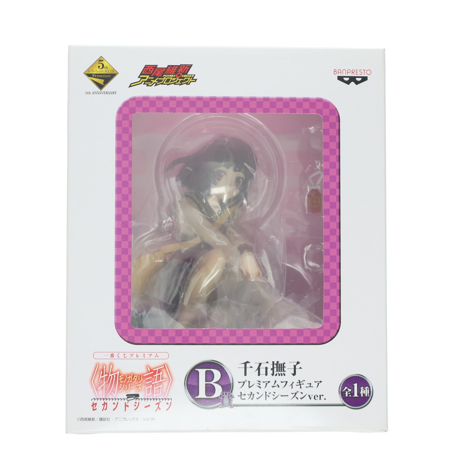 【中古即納】[FIG] B賞 千石撫子(せんごくなでこ) セカンドシーズンver. 一番くじプレミアム 物語シリーズ セカンドシーズン プレミアムフィギュア プライズ バンプレスト(20140310)