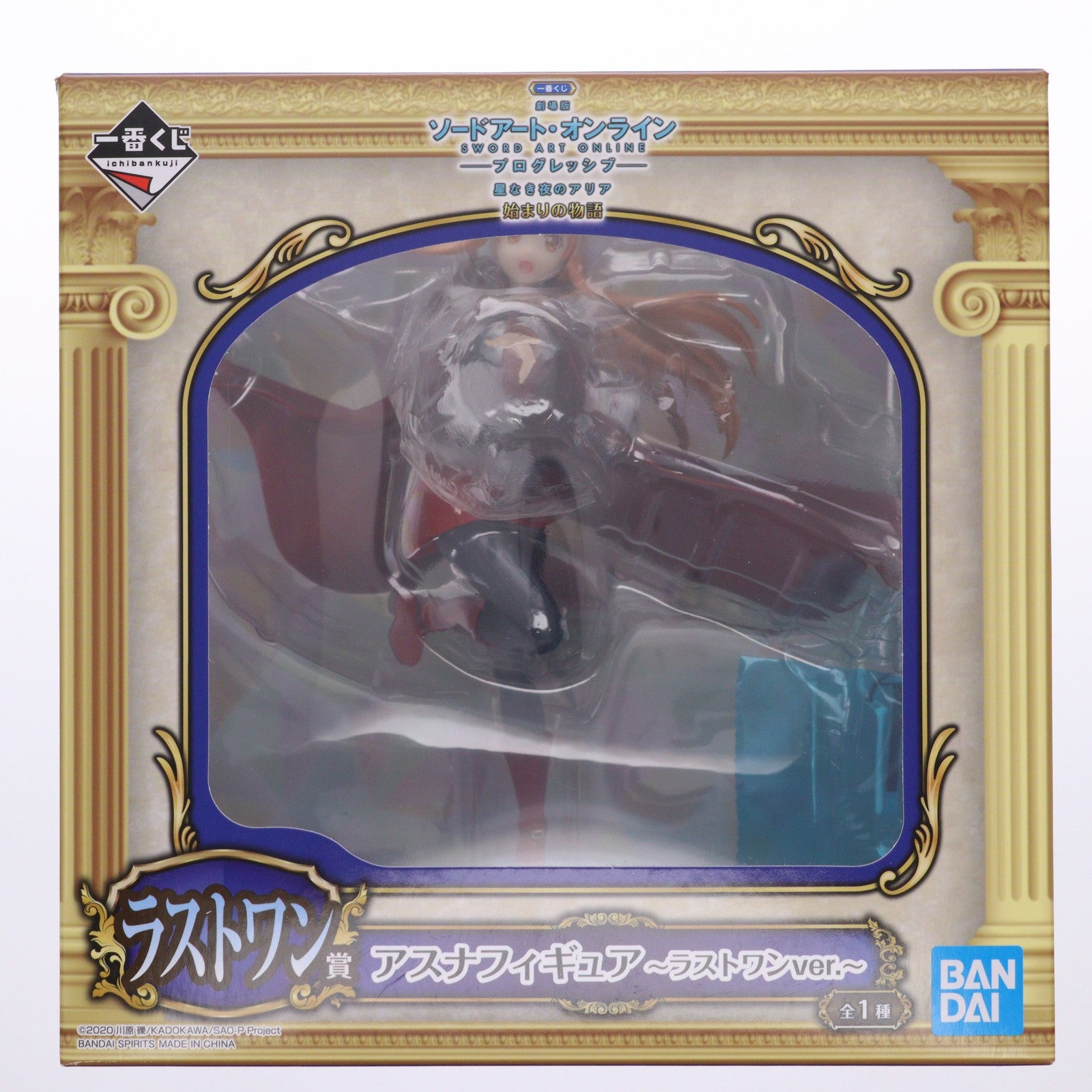 【中古即納】[FIG] ラストワン賞 アスナフィギュア～ラストワンver.～ 一番くじ 劇場版 ソードアート・オンライン-プログレッシブ-星なき夜のアリア 始まりの物語 プライズ(957) バンダイスピリッツ(20220129)