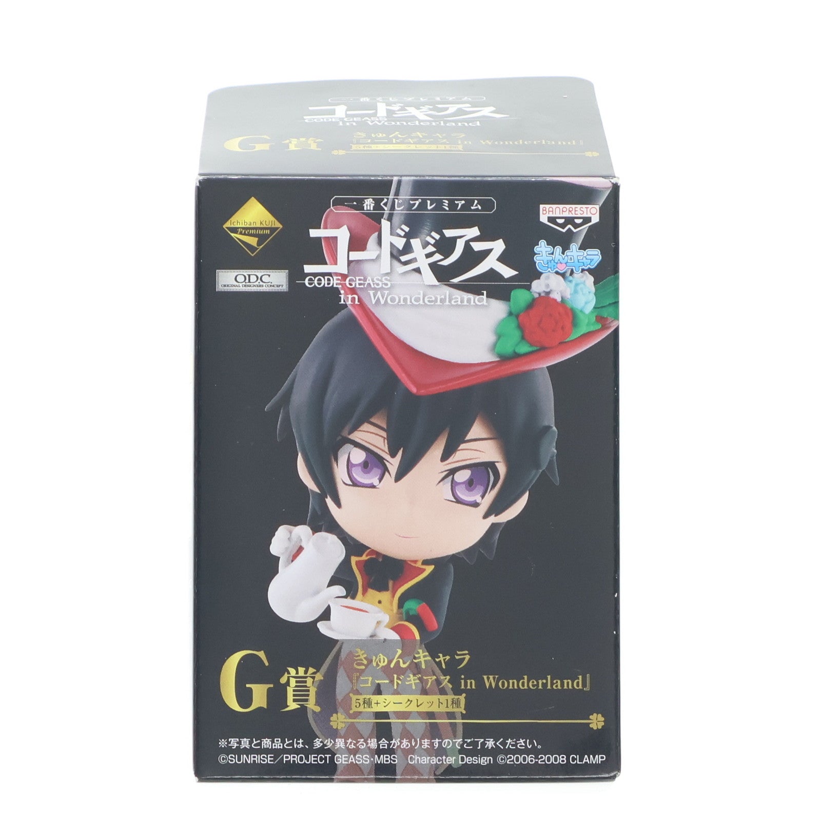 【中古即納】[FIG] G賞 ナナリー きゅんキャラ 一番くじプレミアム コードギアス in Wonderland コードギアス 反逆のルルーシュR2 フィギュア プライズ バンプレスト(20110930)