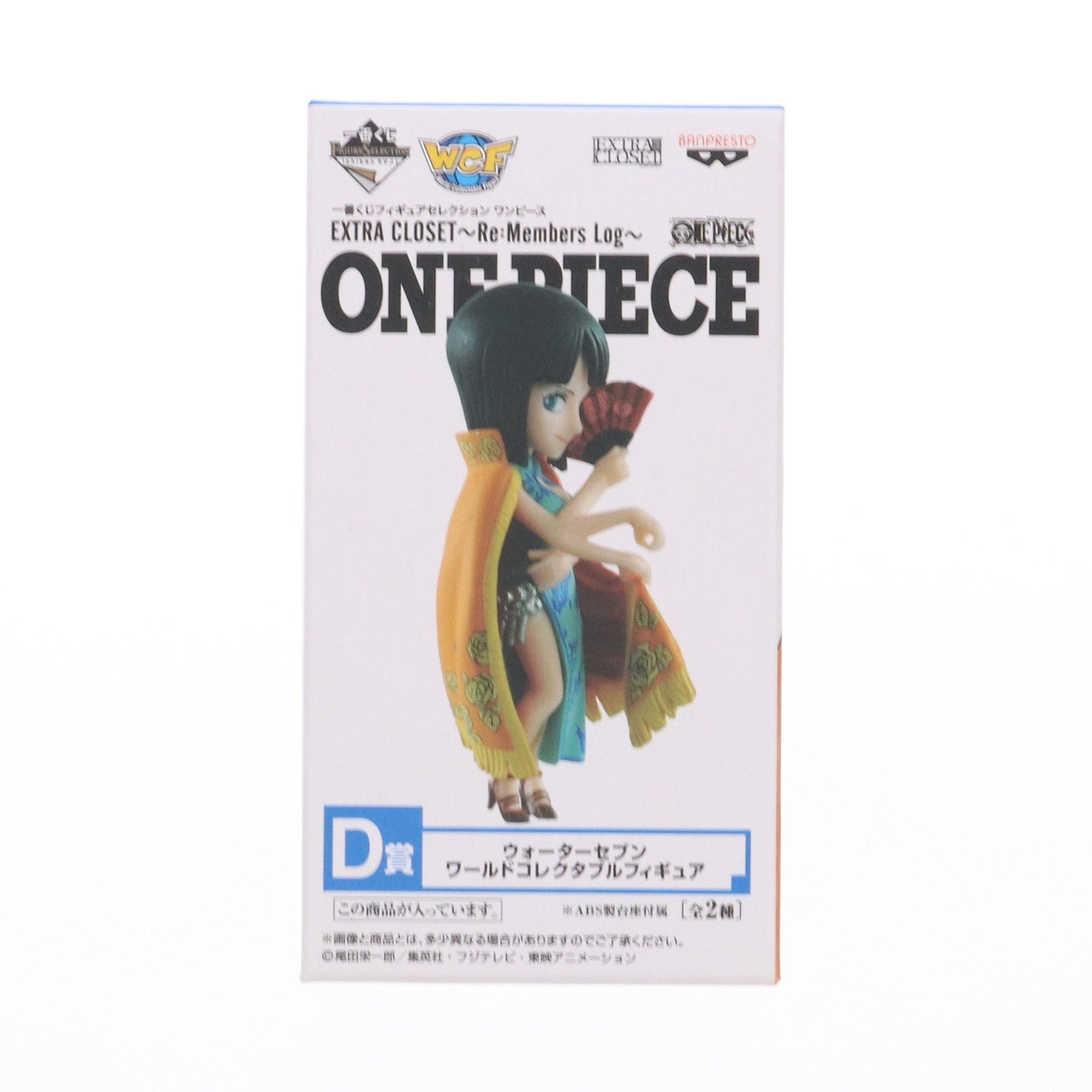 【中古即納】[FIG] D賞 ニコ・ロビン ウォーターセブン ワールドコレクタブルフィギュア 一番くじフィギュアセレクション ワンピース EXTRA CLOSET～Re:Members Log～ ONE PIECE プライズ(14356) バンプレスト(20170225)