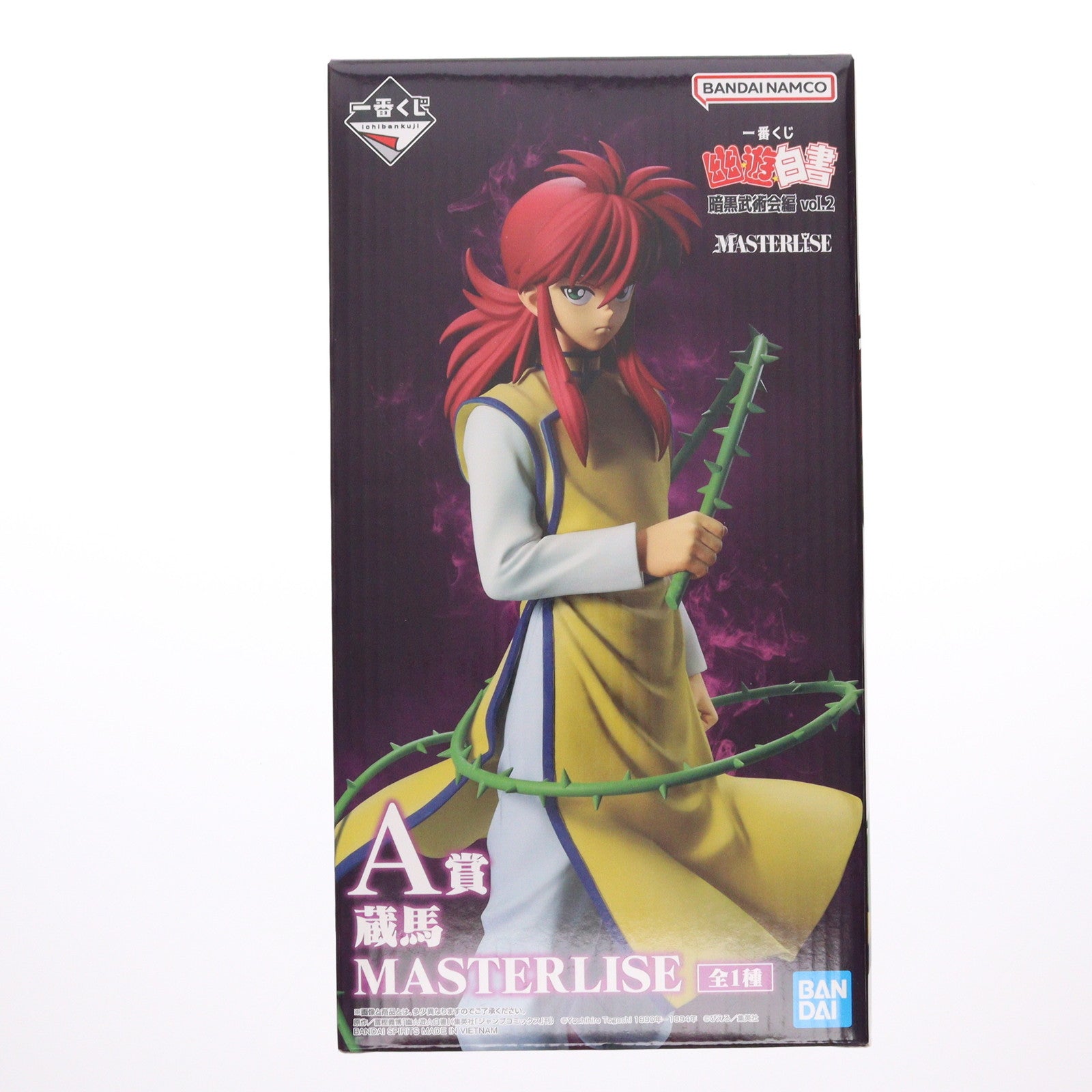 【中古即納】[FIG] A賞 蔵馬(くらま) MASTERLISE 一番くじ 幽☆遊☆白書 暗黒武術会編 vol.2 フィギュア プライズ バンダイスピリッツ(20251001)