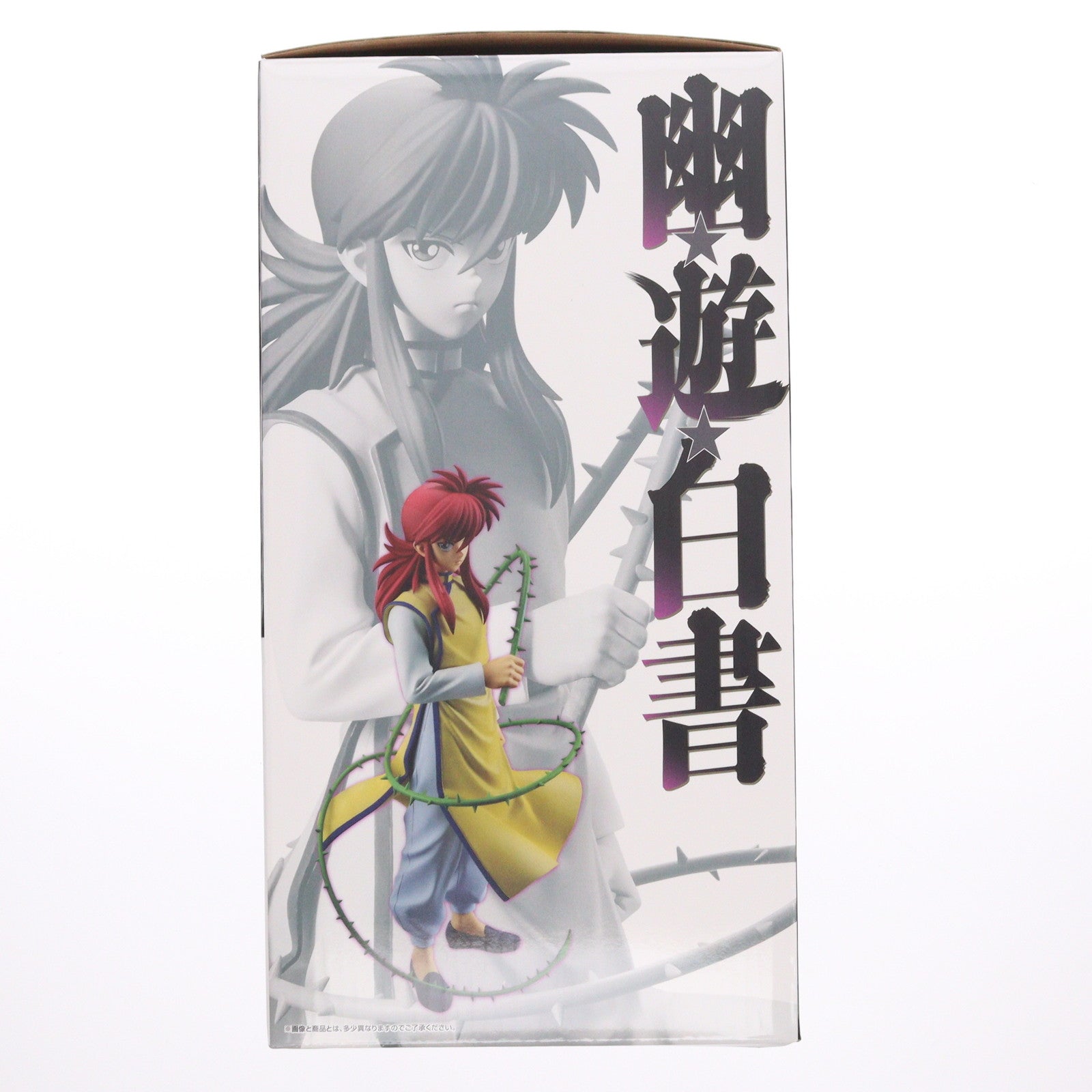 【中古即納】[FIG] A賞 蔵馬(くらま) MASTERLISE 一番くじ 幽☆遊☆白書 暗黒武術会編 vol.2 フィギュア プライズ バンダイスピリッツ(20251001)