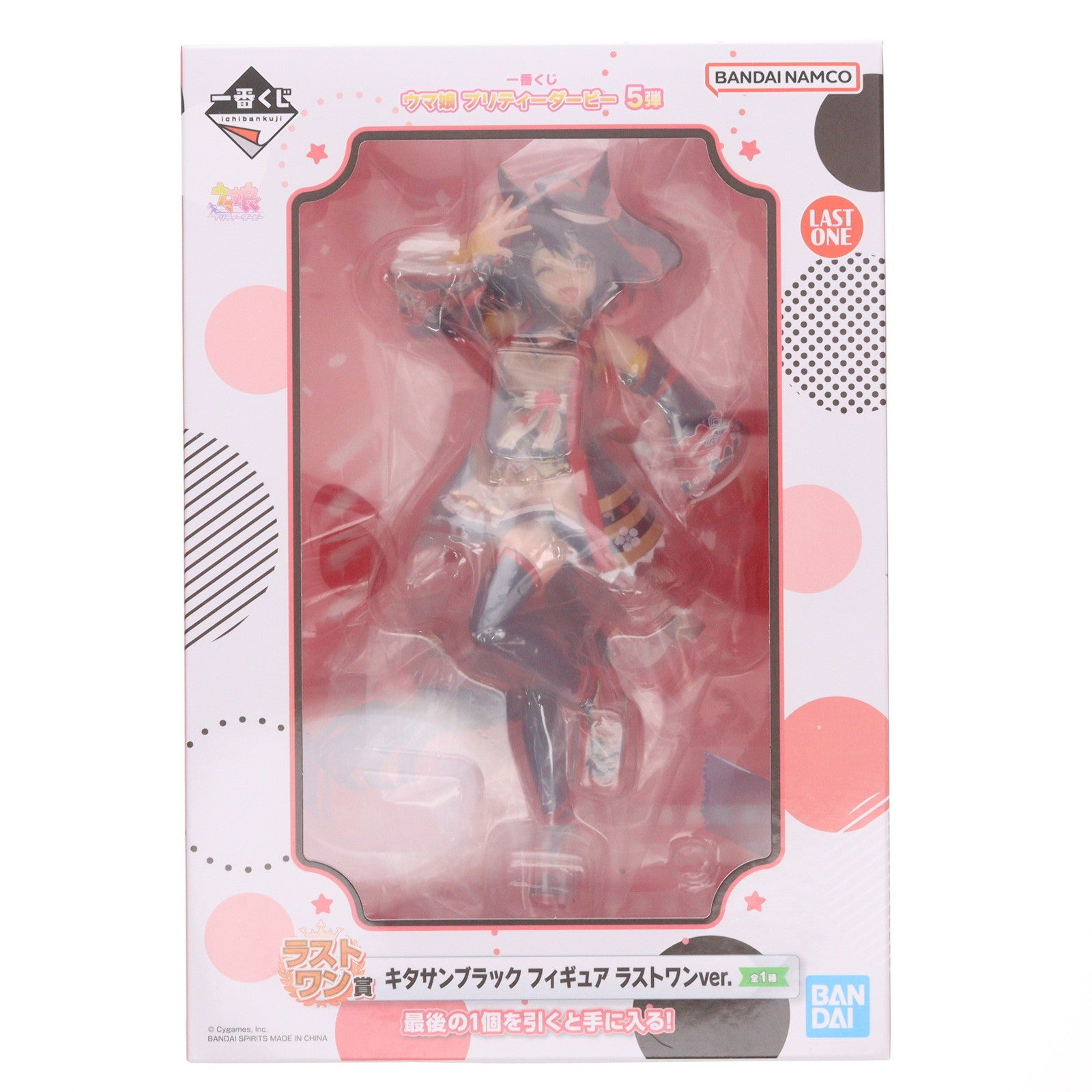【中古即納】[FIG] ラストワン賞 キタサンブラック フィギュア ラストワンver. 一番くじ ウマ娘 プリティーダービー 5弾 プライズ バンダイスピリッツ(20230225)