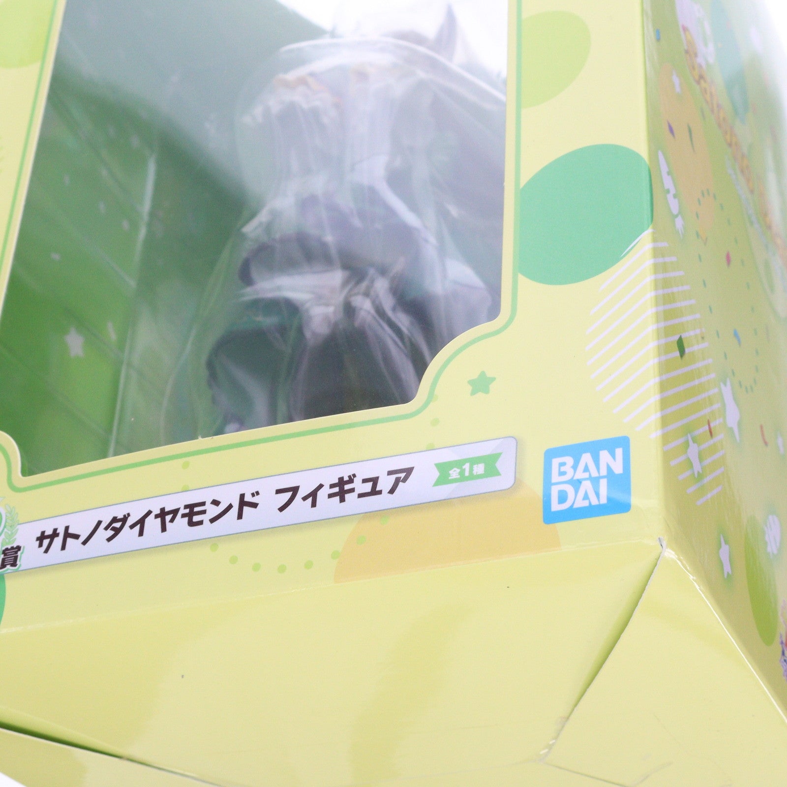 【中古即納】[FIG] B賞 サトノダイヤモンド 一番くじ ウマ娘 プリティーダービー 5弾 フィギュア プライズ バンダイスピリッツ(20230225)